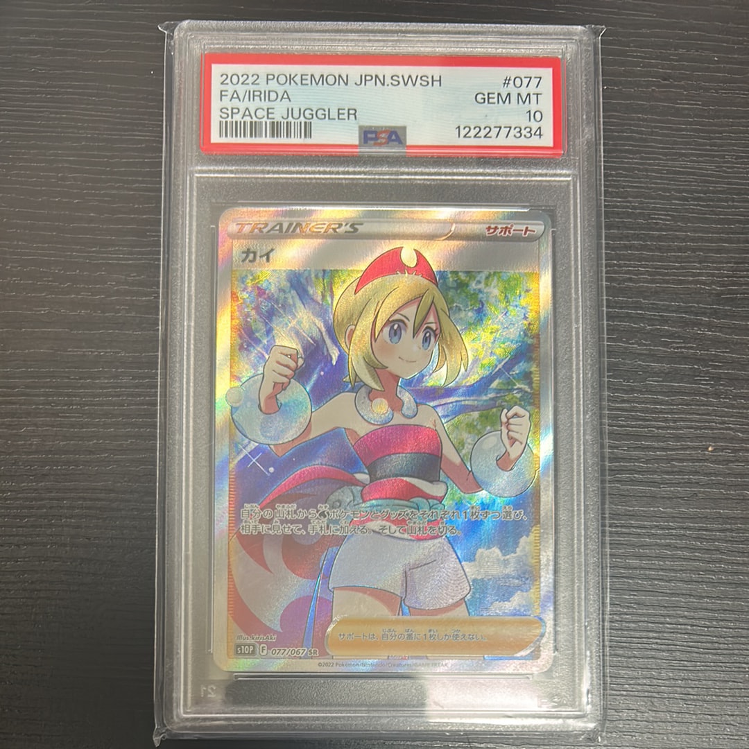 ルギアV SR:SA[s12 110/098](拡張パック「パラダイムトリガー」)の新品