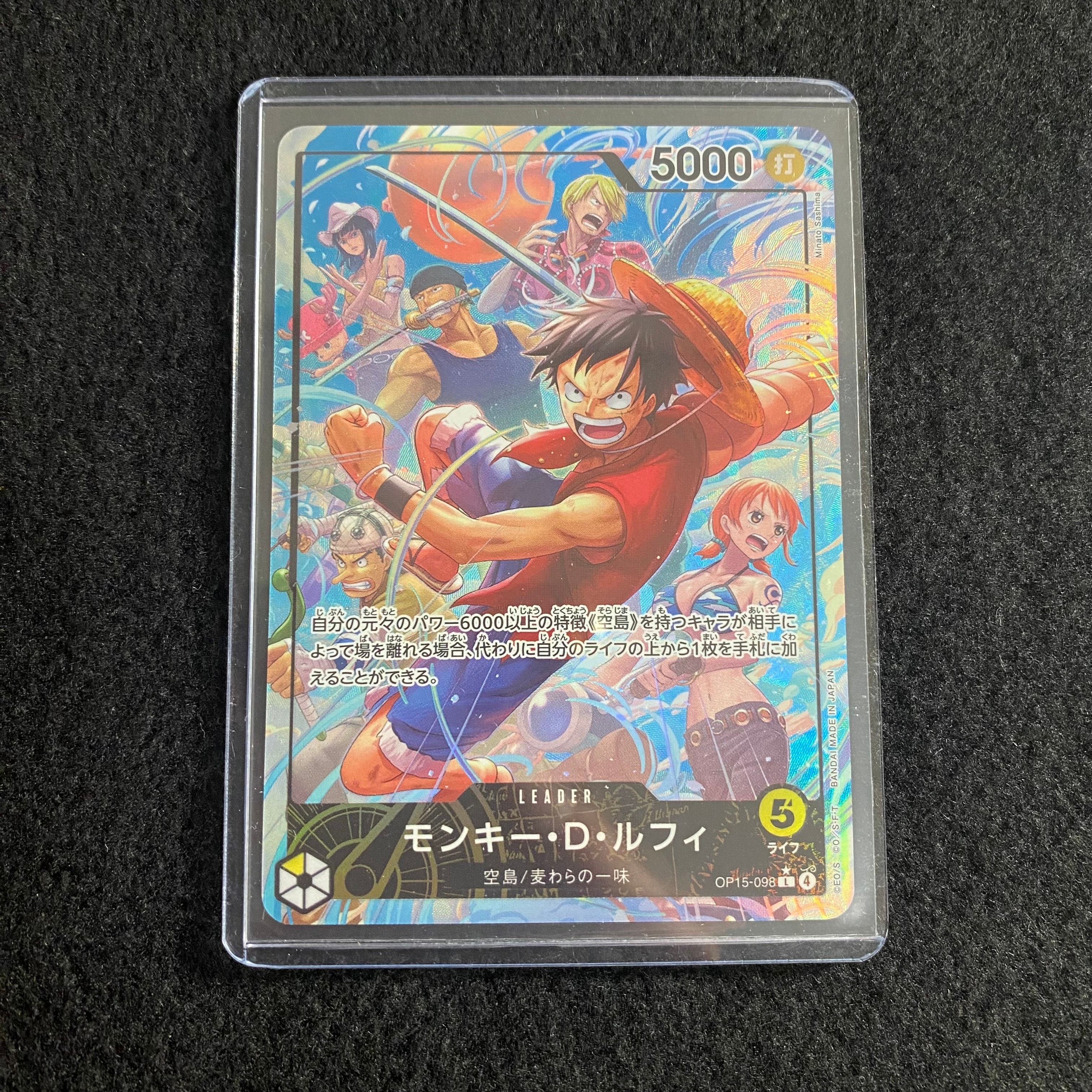 モンキー・D・ルフィ L-P [OP-15-098](ブースターパック「神の島の冒険」)