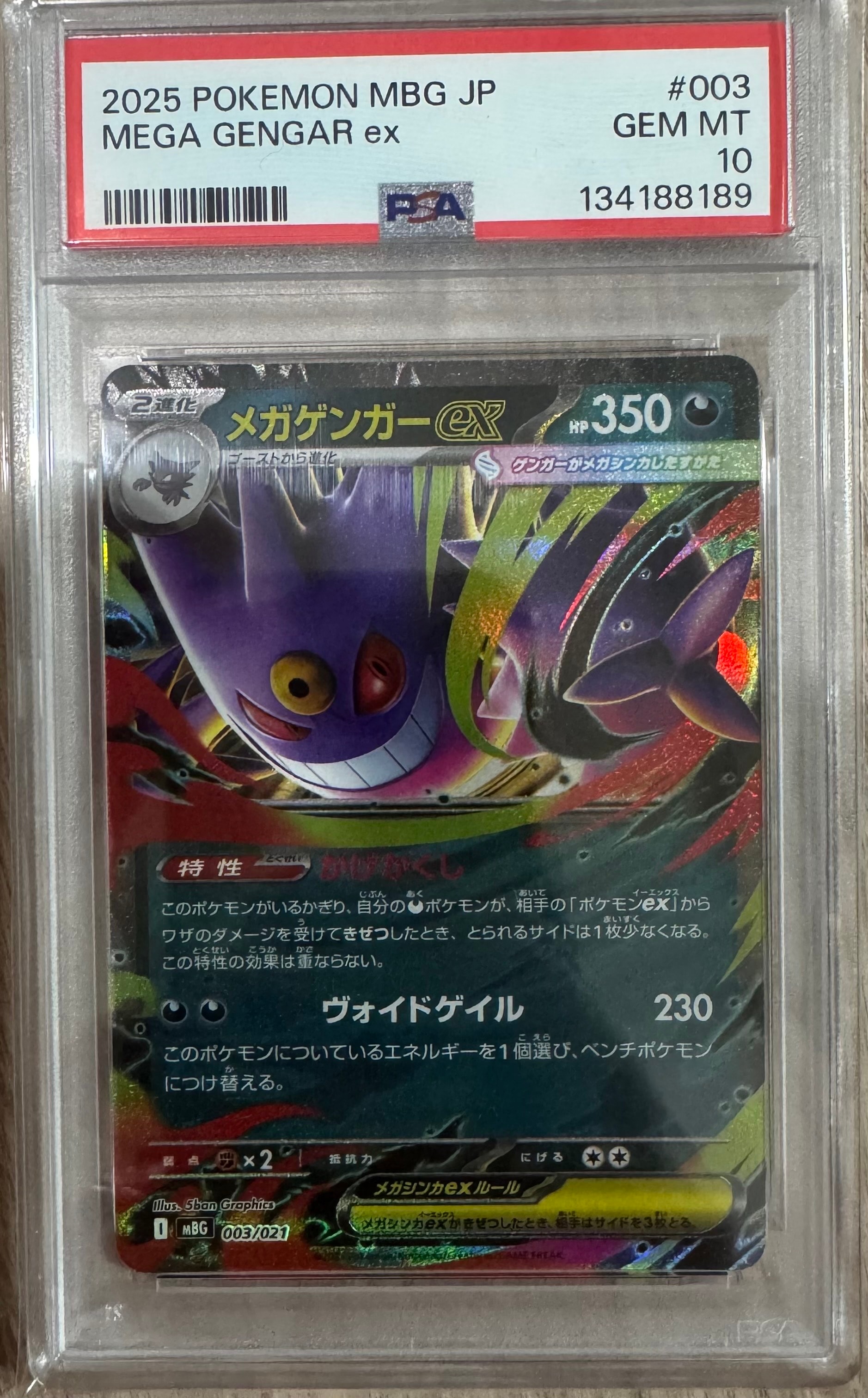 【ARS10】ポケモンカード　旧裏　ポリゴン　neo ARS10+】わるいポリゴン2 [neo第4弾/闇、そして光へ] [旧裏] 1枚の通販