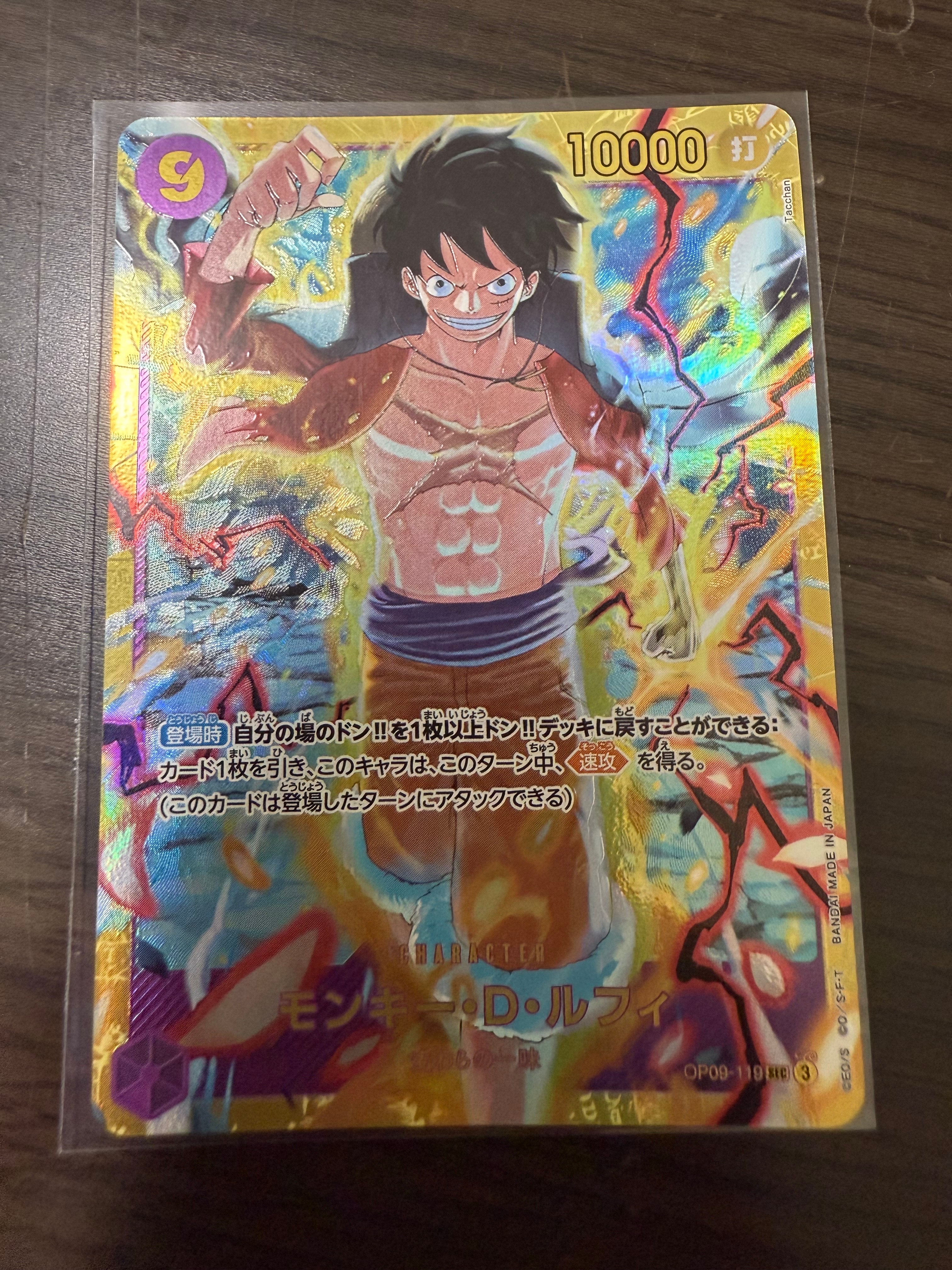 PSA10】モンキー・D・ルフィ SEC [OP09-119](プロモーションカード