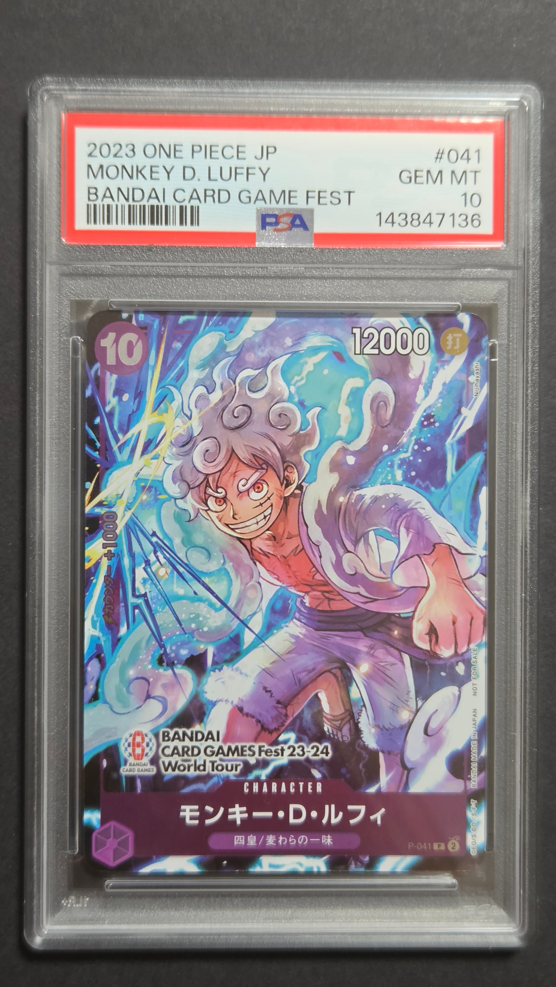 PSA10】モンキー・D・ルフィ P [P-041] (BANDAI CARD GAMES Fest23-24
