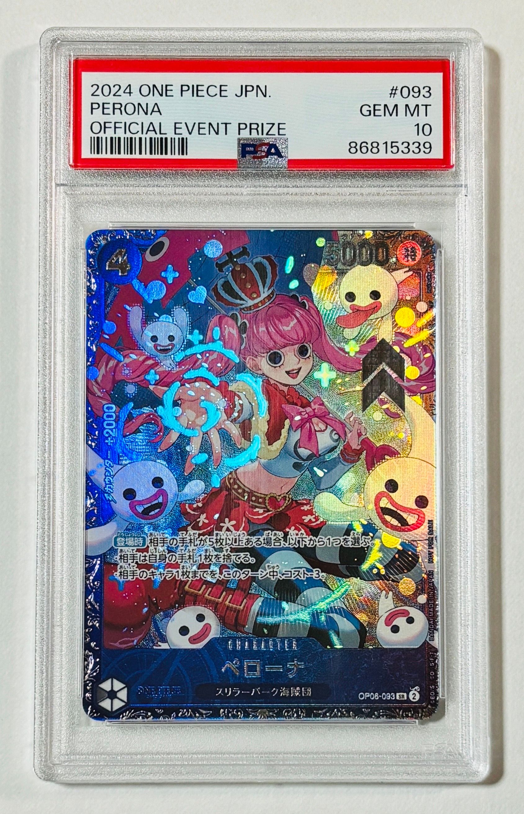 ペローナ SR [OP06-093] (フラッグシップバトル ベスト8記念品) for Japan