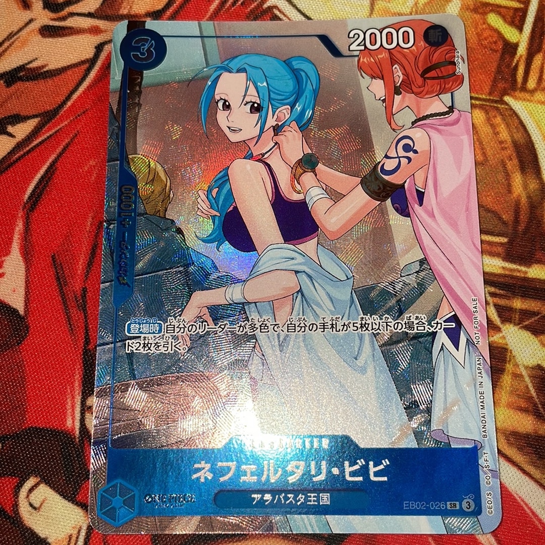 ネフェルタリ・ビビ SR [EB02-026](「プロモーションパックEX Vol.3