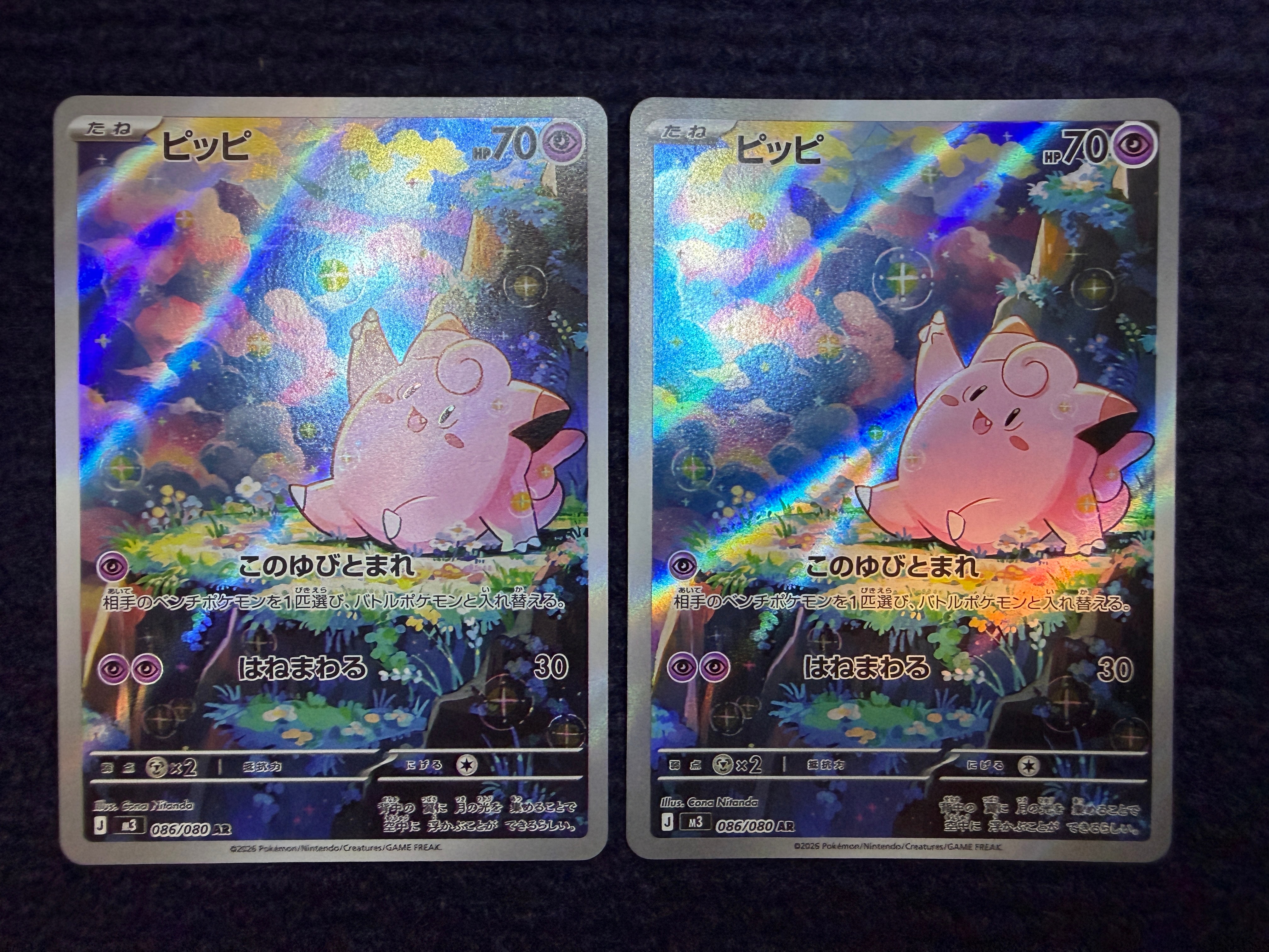 ラティオス R :1ED [CP2 019/027](コンセプトパック「伝説キラ