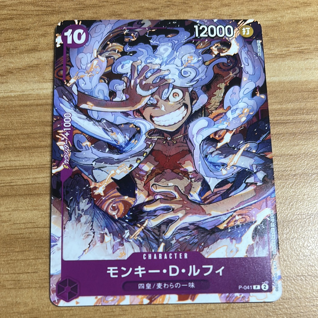 PSA10】モンキー・D・ルフィ P [P-001] (チャンピオンシップセット