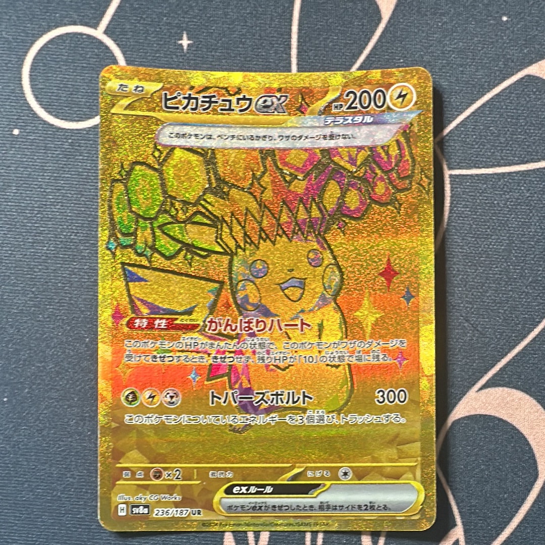 ピカチュウex UR [SV8a 236/187](ハイクラスパック「テラスタルフェスex」)