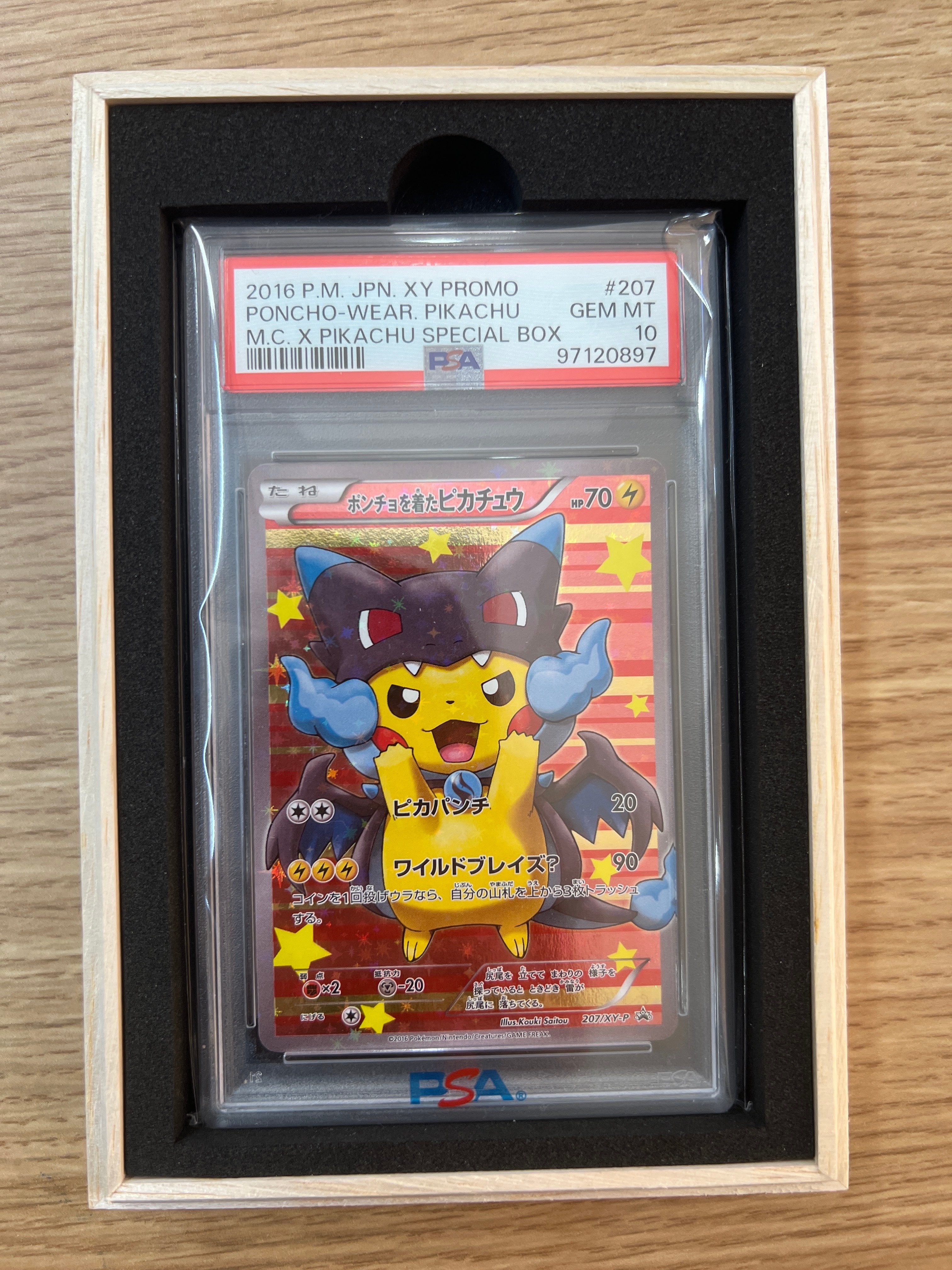 ライチュウ AR[SV2D 074/071](拡張パック「クレイバースト」)の新品