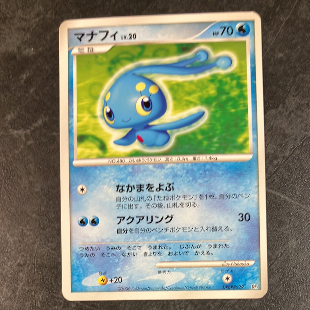 セレビィ&フシギバナGX RR [SM9 001/095](拡張パック「タッグボルト