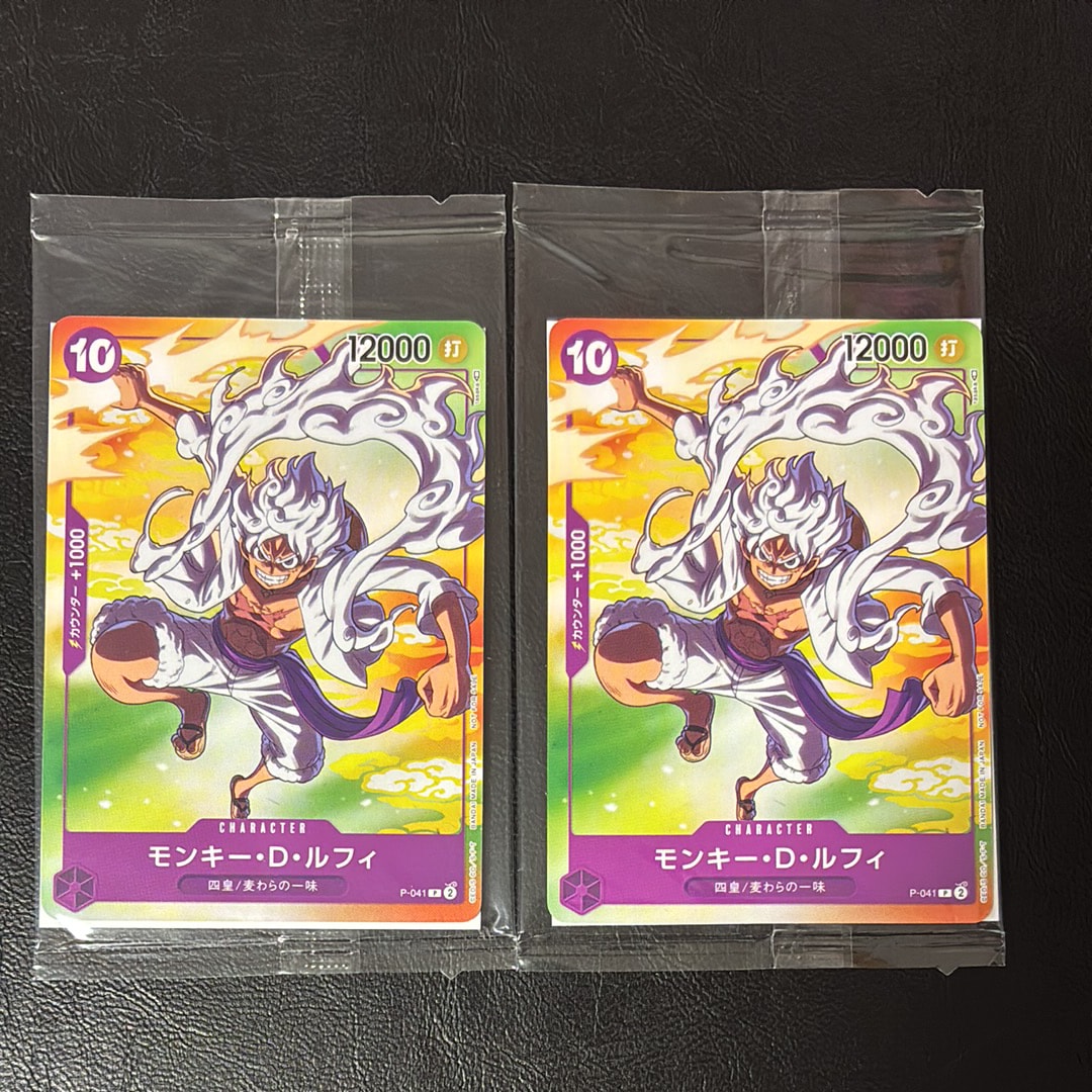 PSA10】モンキー・D・ルフィ(ギア5) P [P-041] (プロモーションカード
