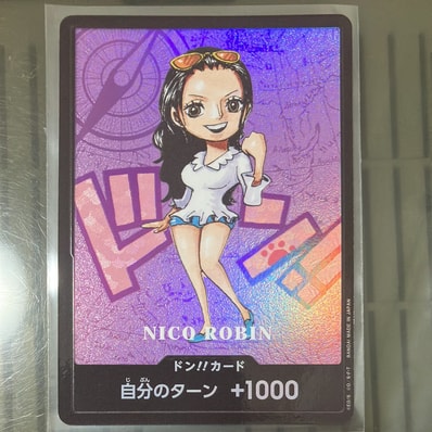 ドン!!カード : ニコ・ロビン (プレミアムカードコレクション「熊本県スペシャル」)