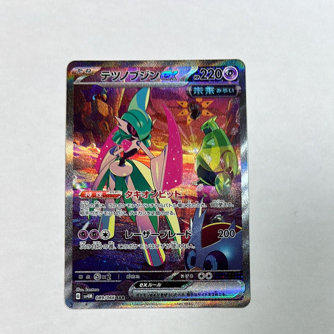 テツノブジンex SAR[SV4M 089/066](拡張パック「未来の一閃」) PARADOX RIFT