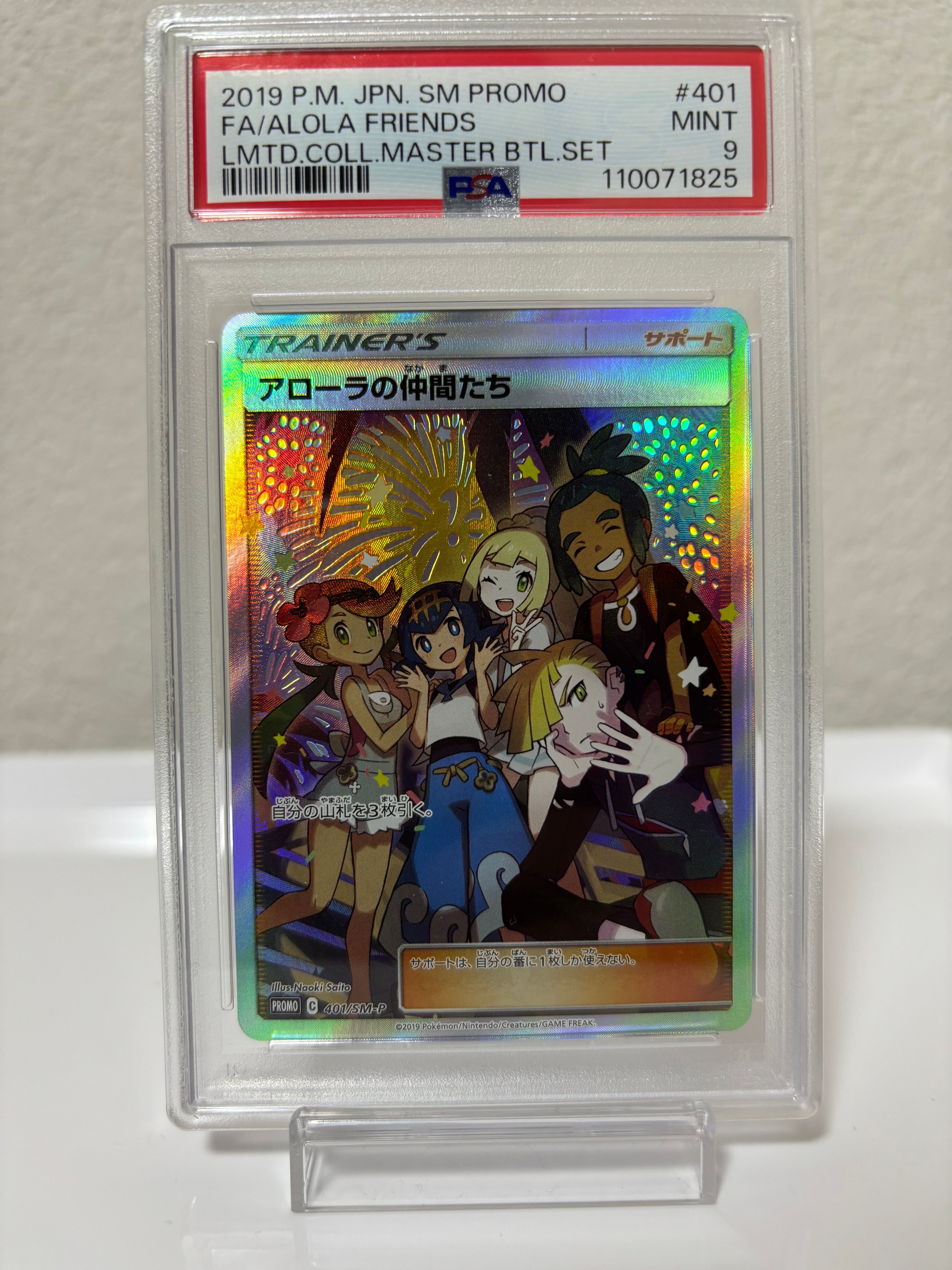 PSA 9]Friends in Alolan: PROMO[SM-P 401](SM-P Promotional cards) | SNKRDUNK