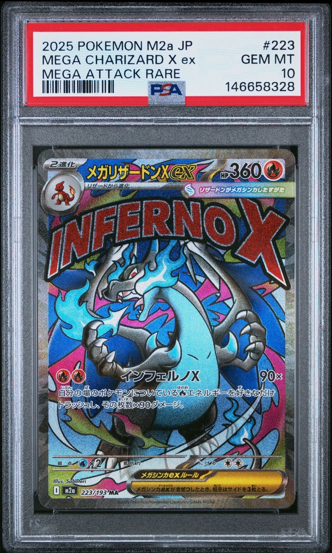 PSA10】ピカチュウ [B 001/011](バトルスタートデッキ「ライチュウ