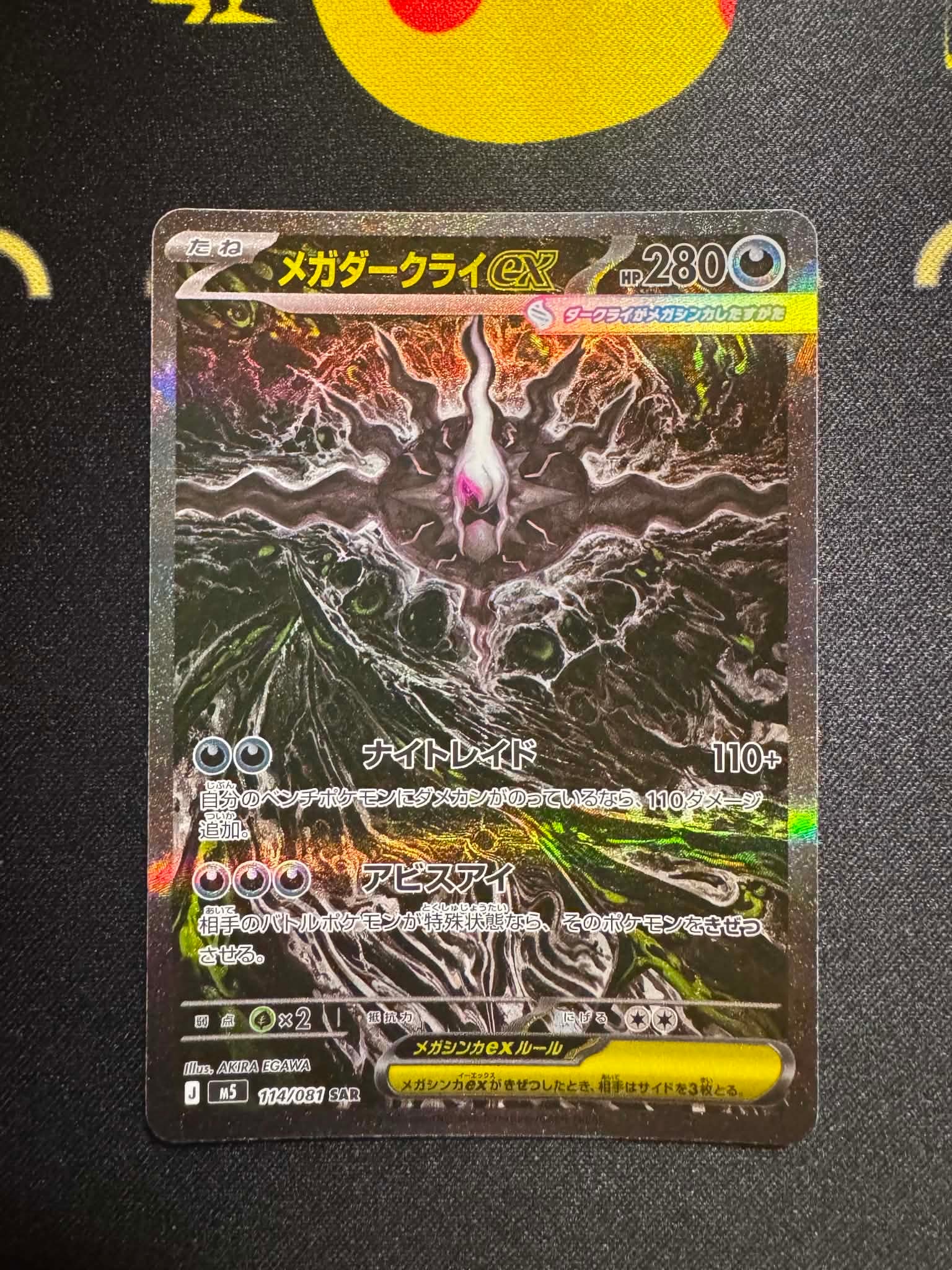 MリザードンEX[XY-20th 011/072](ポケットモンスターカードゲーム