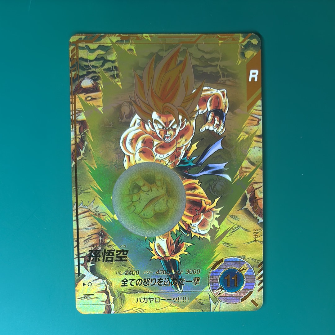 孫悟空 GDR☆ [SDV3-011](ドラゴンボールスーパーダイバーズ「3弾」)の