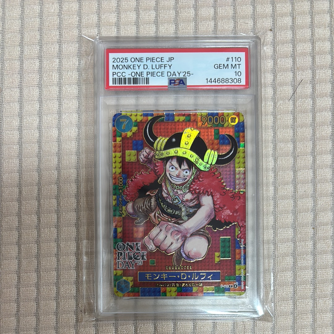 モンキー・D・ルフィ P [P-110](プレミアムカードコレクション