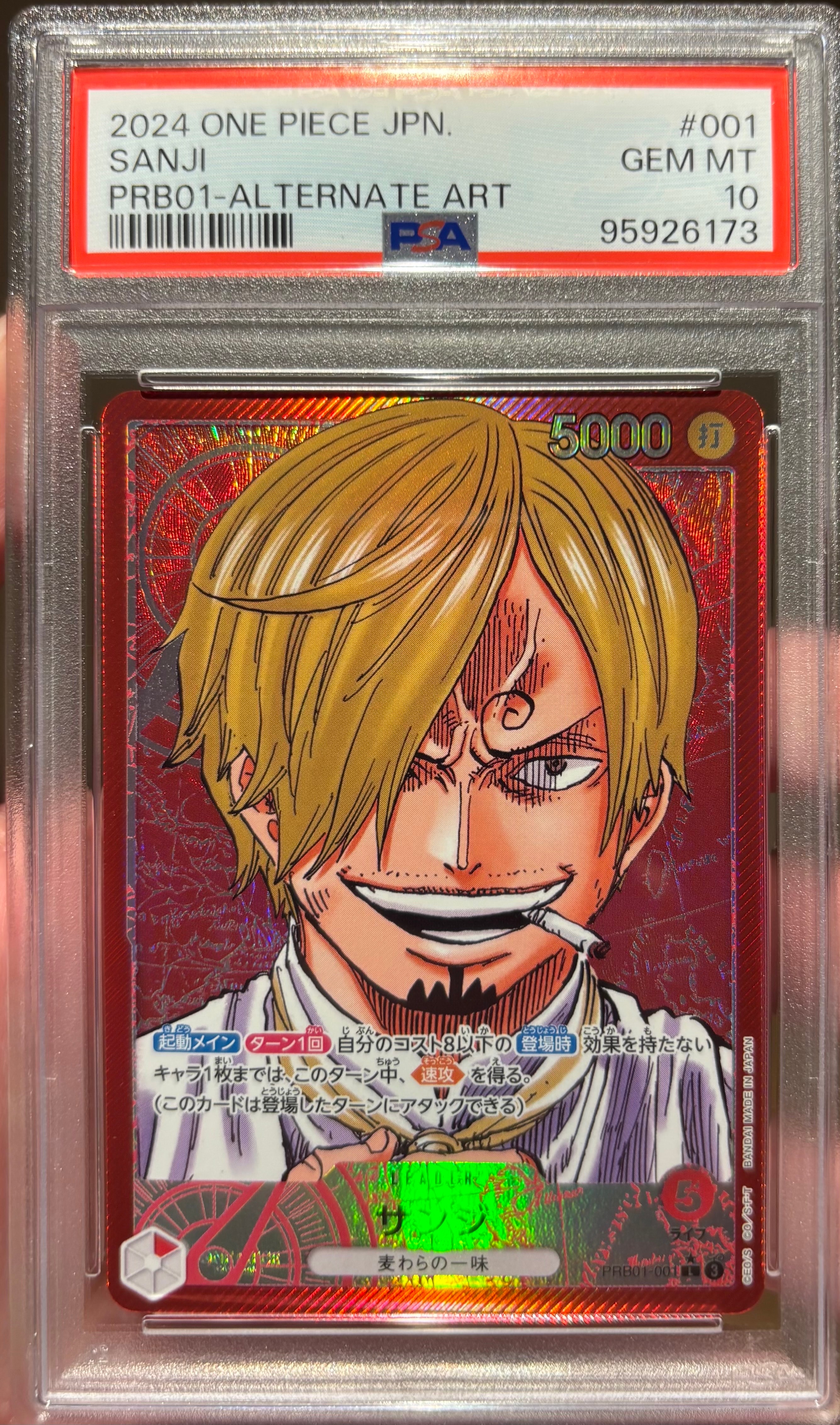 サンジ L-P [PRB01-001](プレミアムブースター「ONE PIECE CARD THE BEST」)