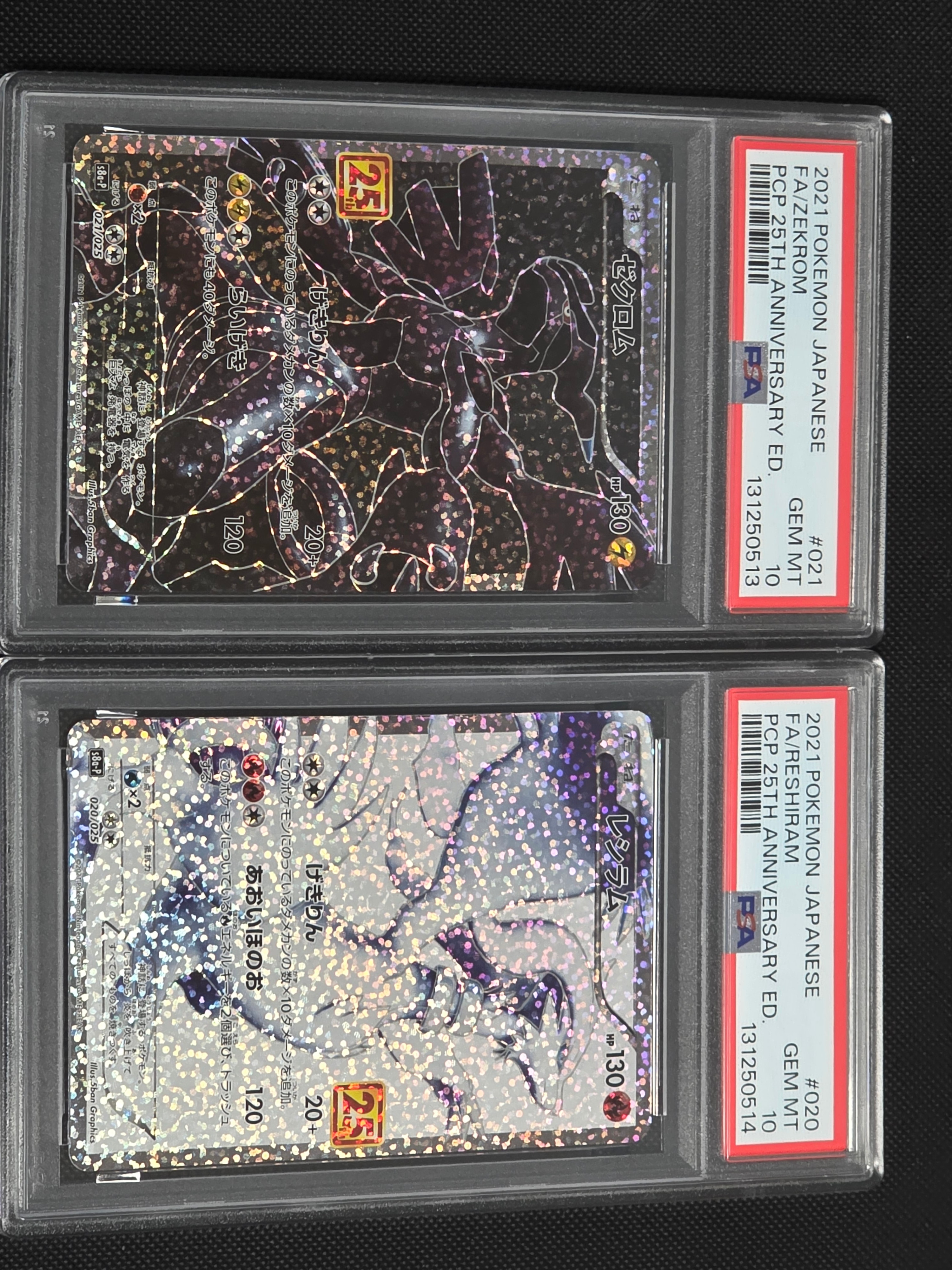 PSA10】リザードンex [SVG 009/049](スペシャルデッキセットex
