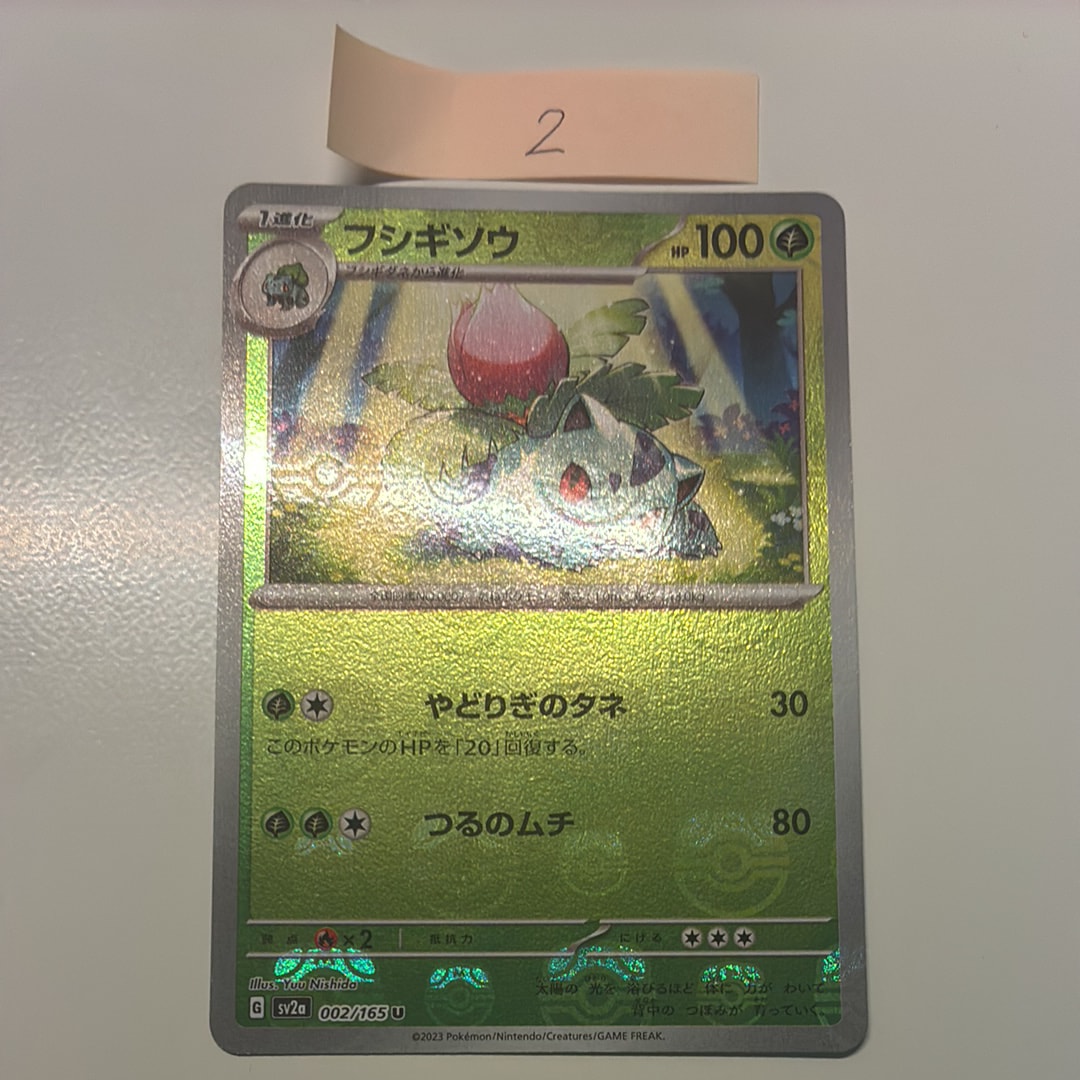 PSA10】コイキング [CLK 006/032](ポケモンカードゲーム Classic) 1枚