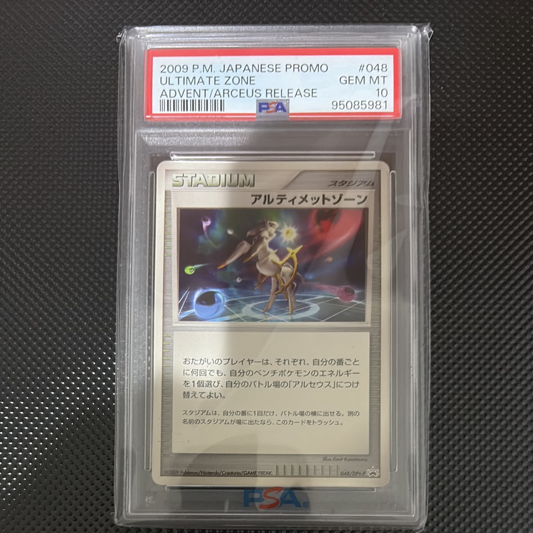 PSA8以下】コイキング ○ :1ED [e1 012/128](ポケモンカードe 第1弾