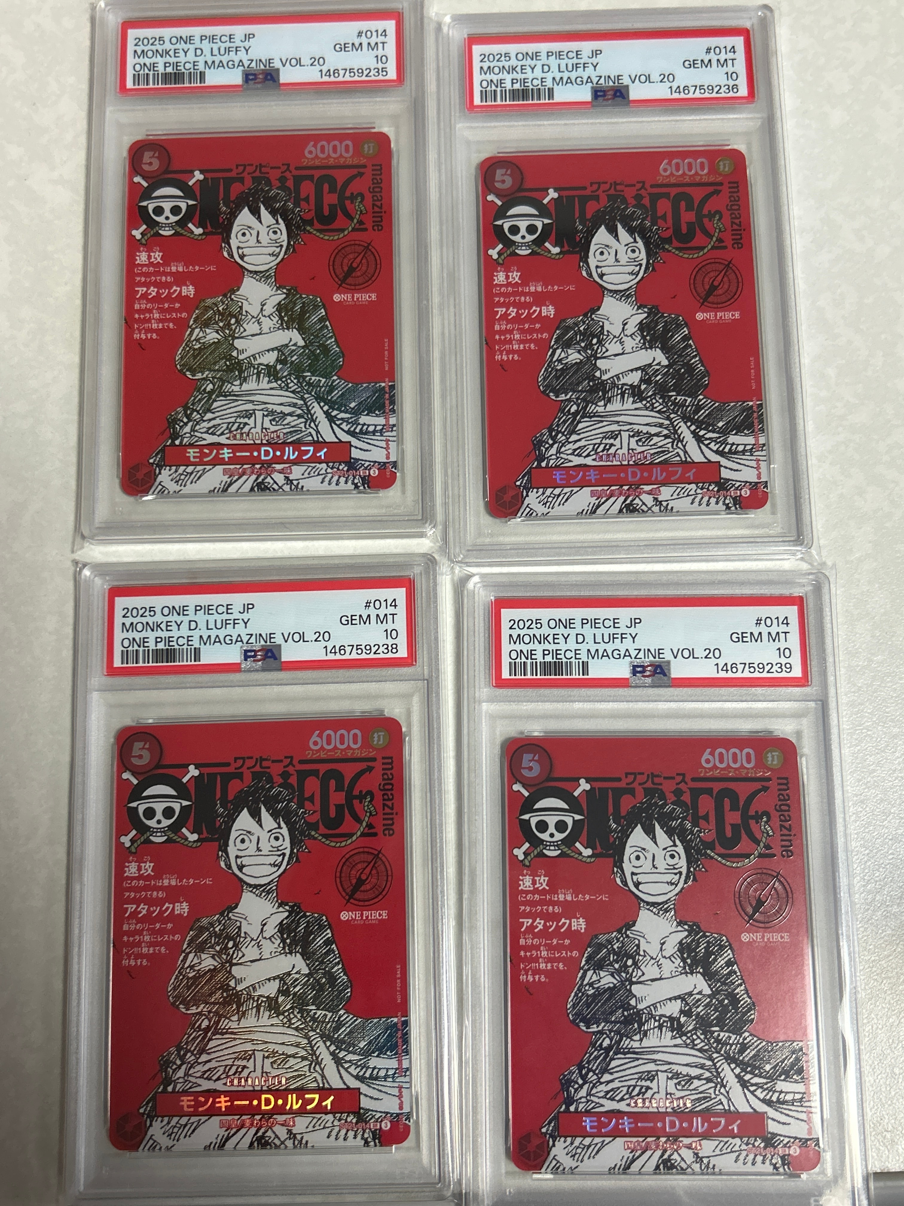 モンキー・D・ルフィ SR [ST21-014](プロモーションカード「ワンピースマガジン 特集 週刊少年ジャンプとワンピース 020」)