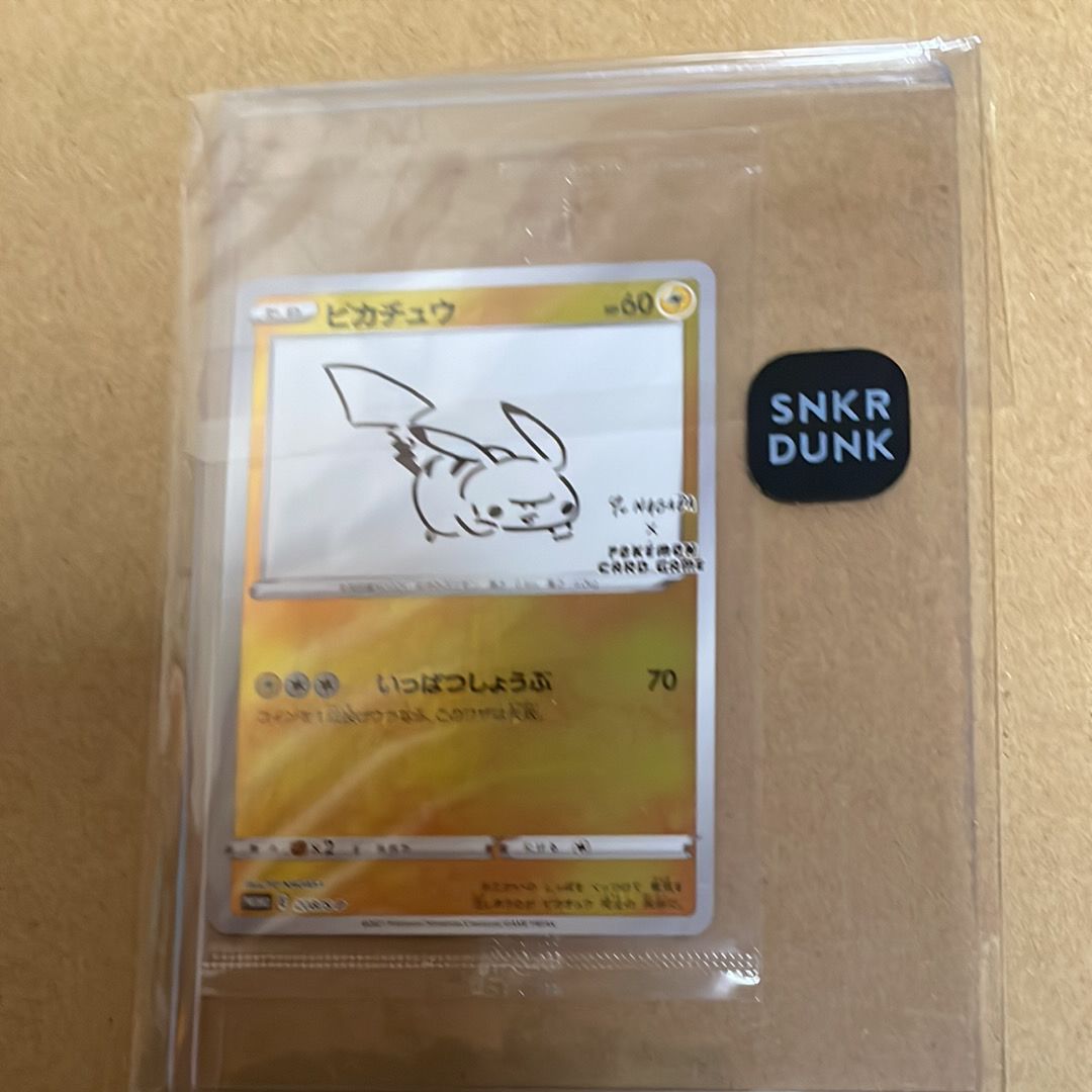 ピカチュウ:プロモ [S-P 208](「YU NAGABA×ポケモンカードゲーム」プロモーションカード「S-P」)