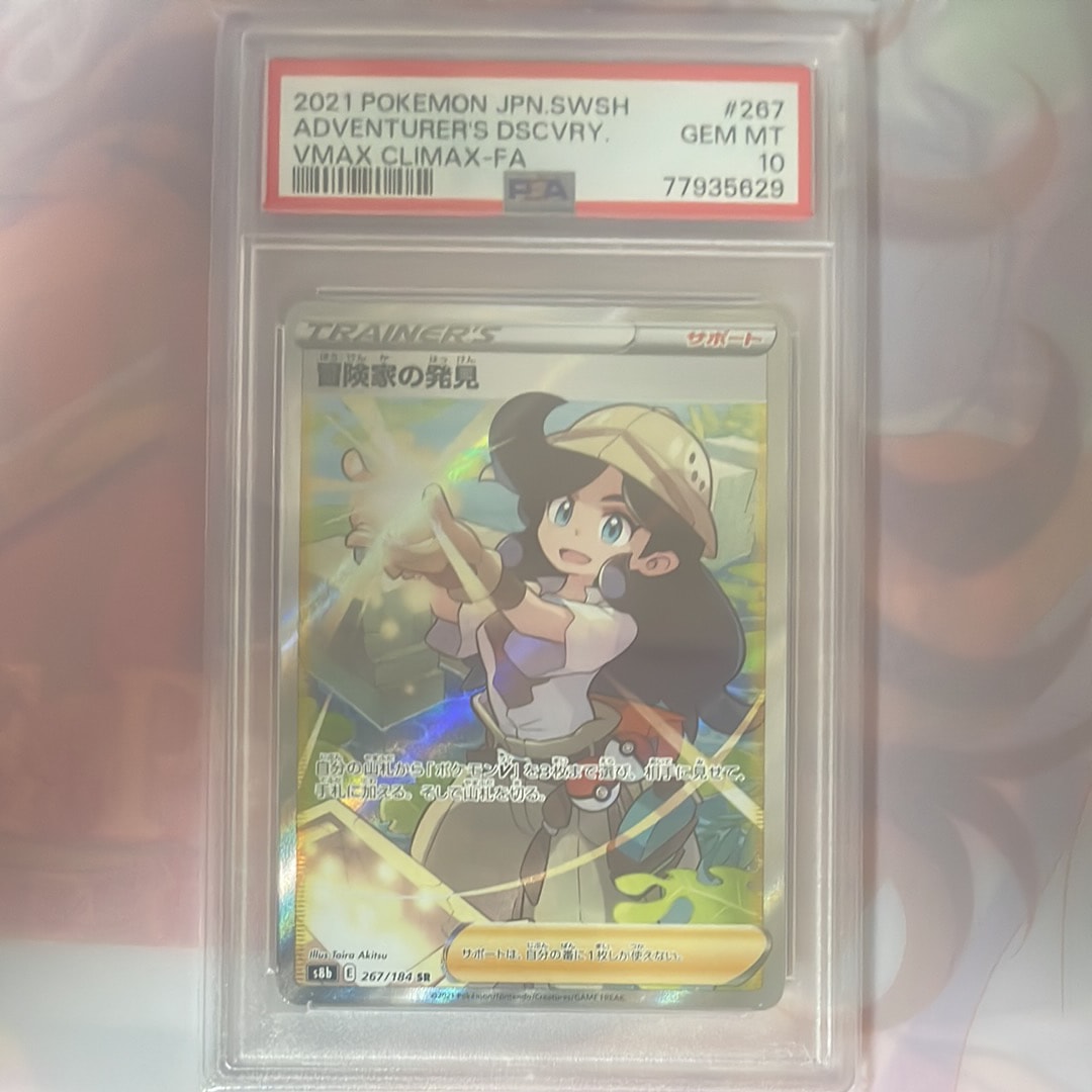 ガルーラEX SR [XY2 084/080](拡張パック「ワイルドブレイズ」)の新品
