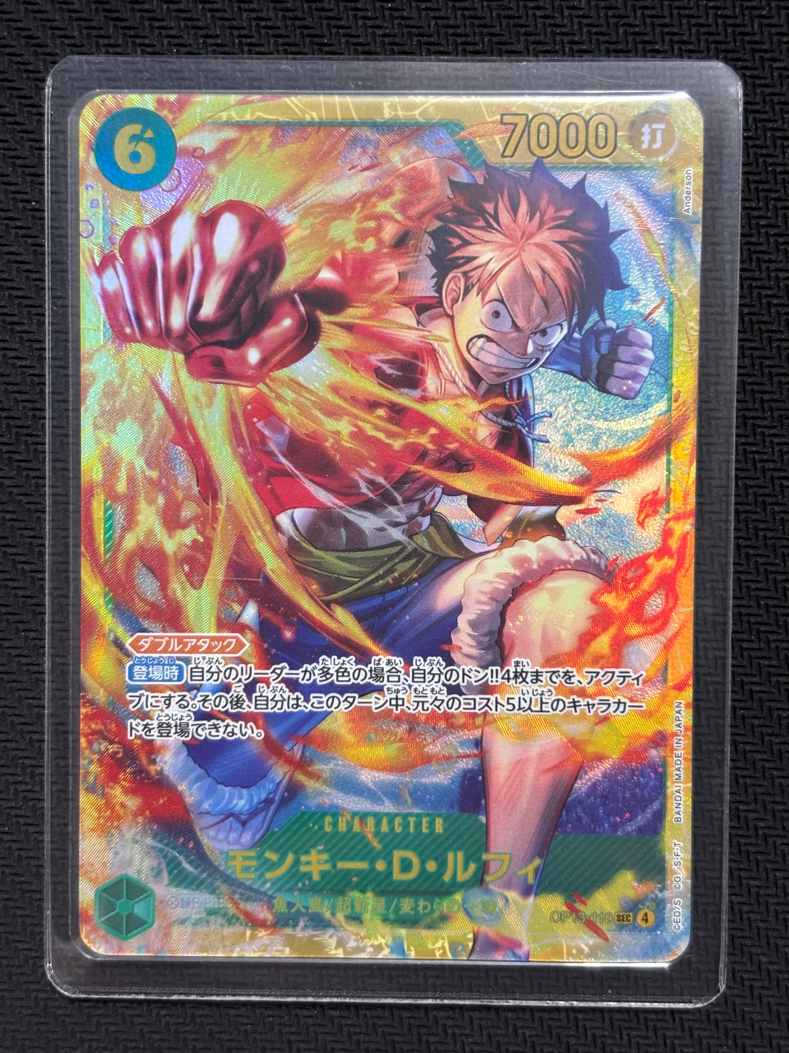 PSA10】モンキー・D・ルフィ SEC-RSP (レッドコミパラ) [OP13-118