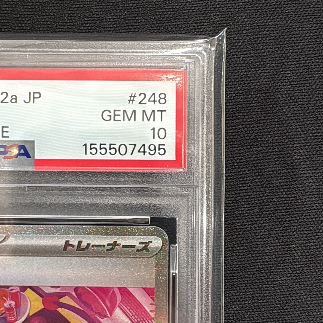 PSA10】カナリィ SAR [M2a 248/193](ハイクラスパック「MEGAドリームex