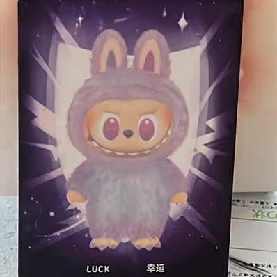 POP MART THE MONSTERS (LABUBU) Big into Energy Series Plush Pendant LUCK