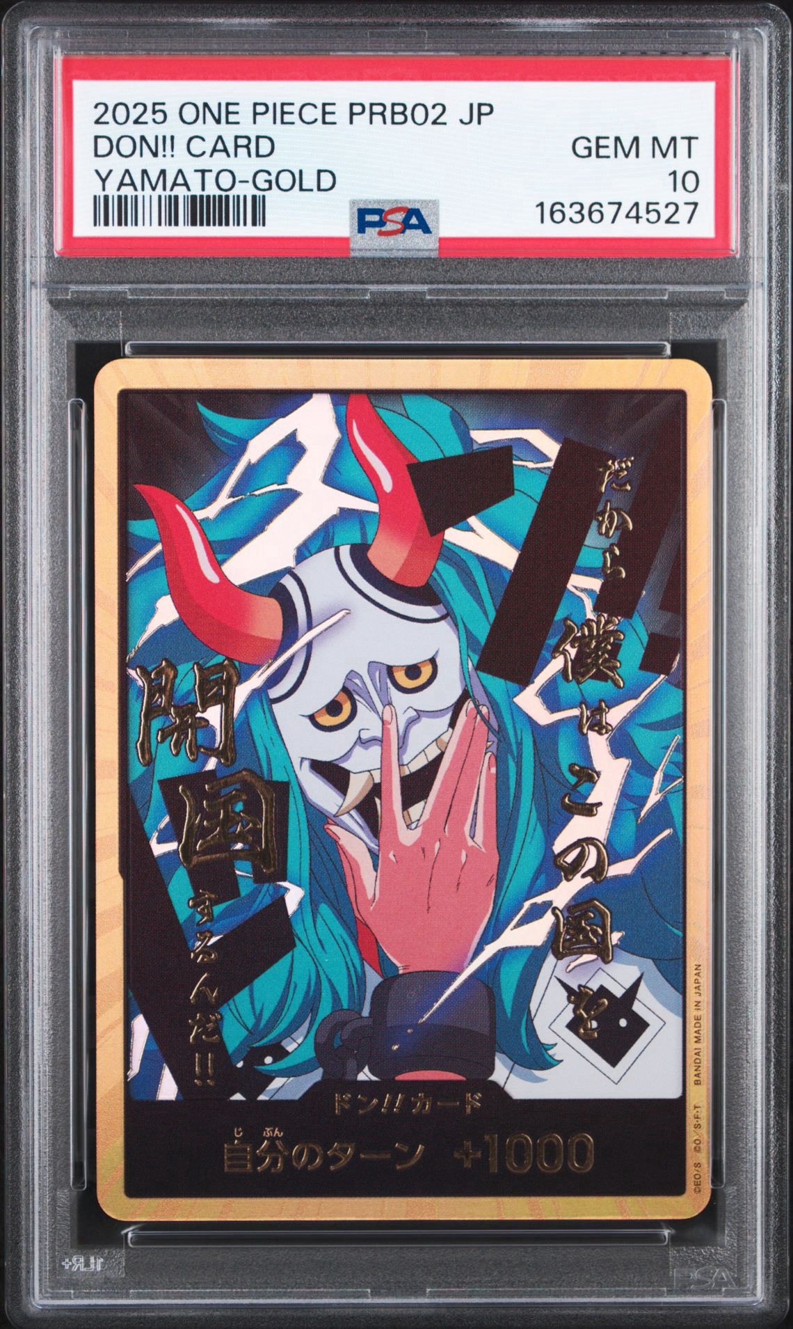 PSA10】ドン!!カード : ヤマト スーパーパラレル (プレミアム