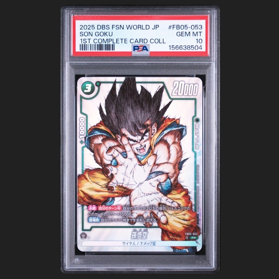 孫悟空 R [FB05-053](フュージョンワールド「1st COMPLETE CARD