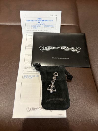 Chrome Hearts 1 Ball BS Flare Charm "Silver"