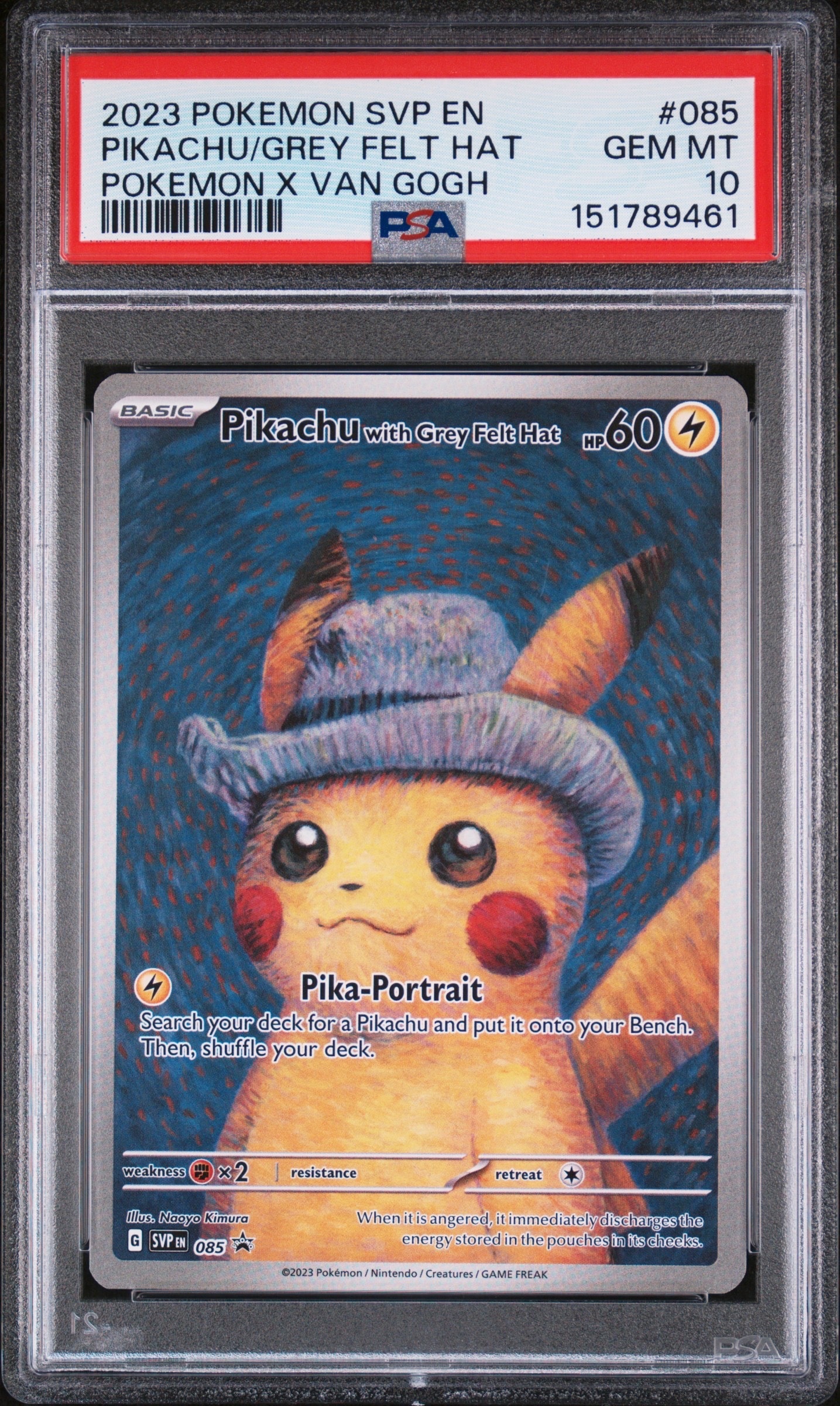 ピカチュウ : プロモ [SVP EN 085](「ゴッホ展」 プロモーションカード「SVP EN」) 【英語版】