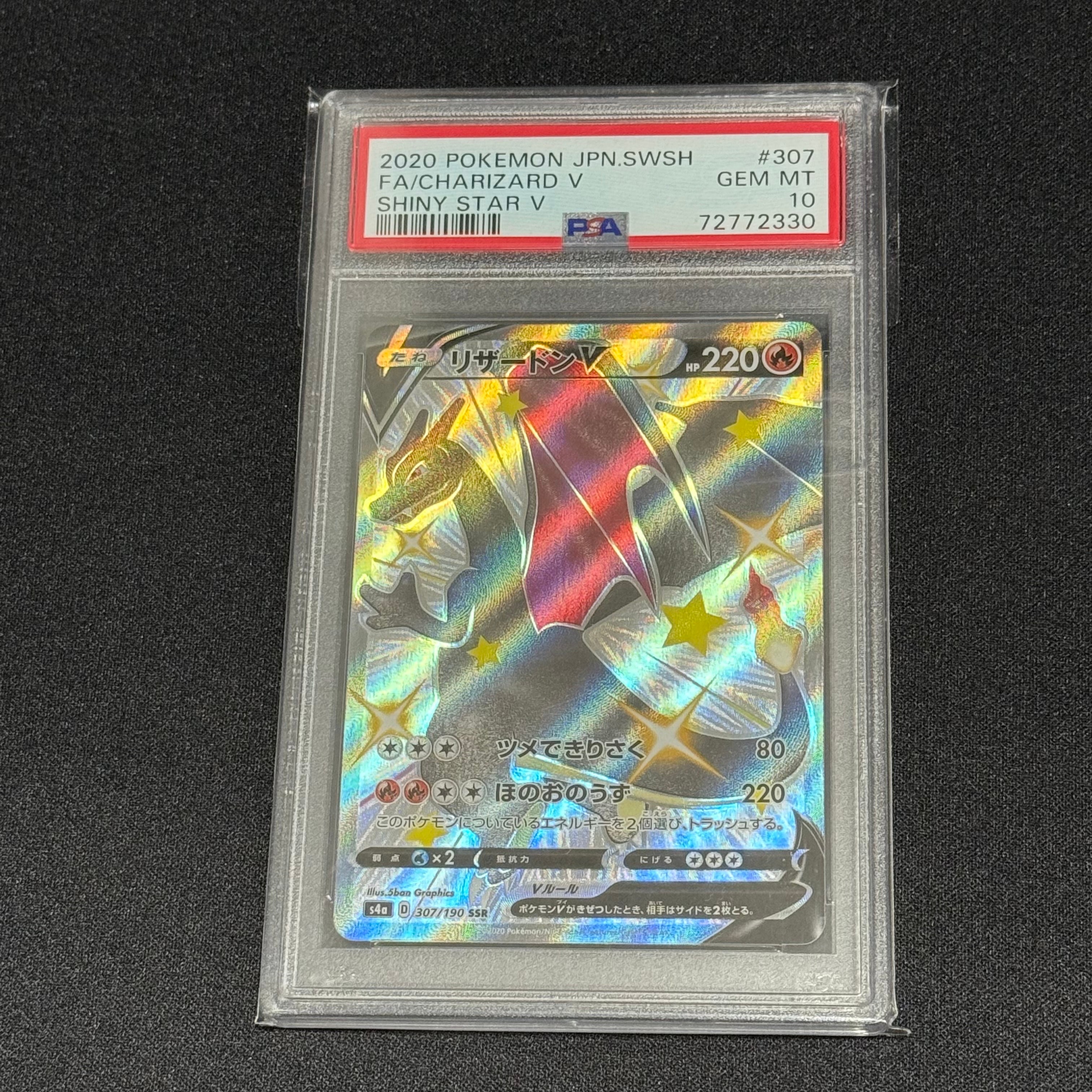 ねおまる様 4枚セット ピカチュウ SNP BREAK進化パック TD ピカチュウ 買取 | [SNP] BREAK進化パック ライチュウBREAK