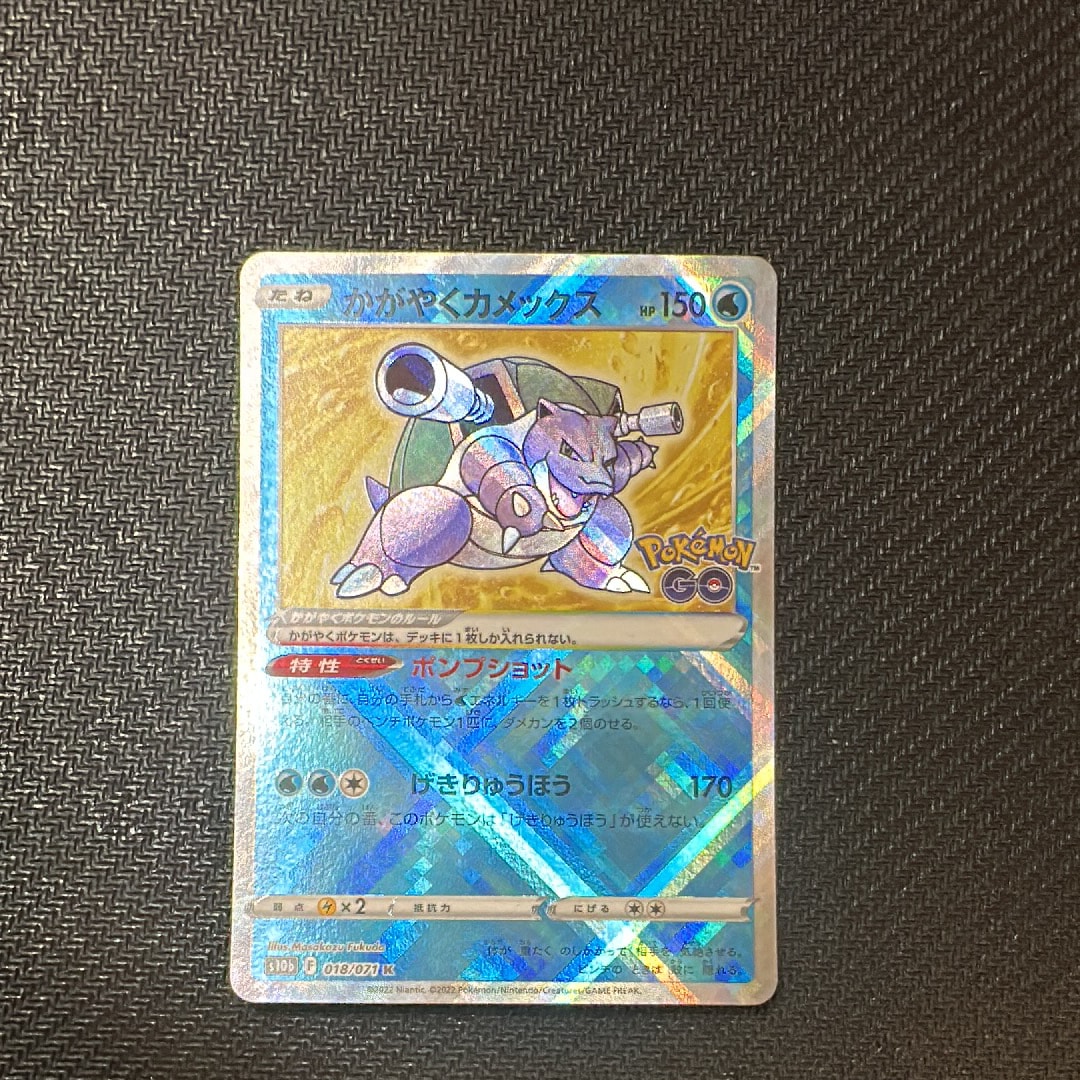 PSA9】ゲッコウガ&ゾロアークGX UR[SM12a 223/173](ハイクラスパック