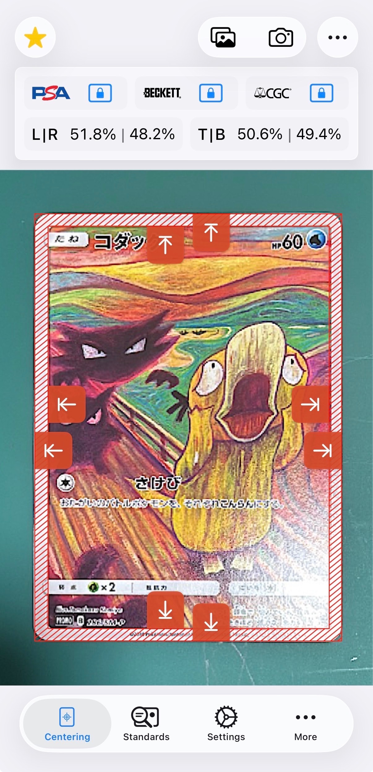 コダック ムンク展: プロモ[286 SM-P](プロモーションカード「SM-P」)