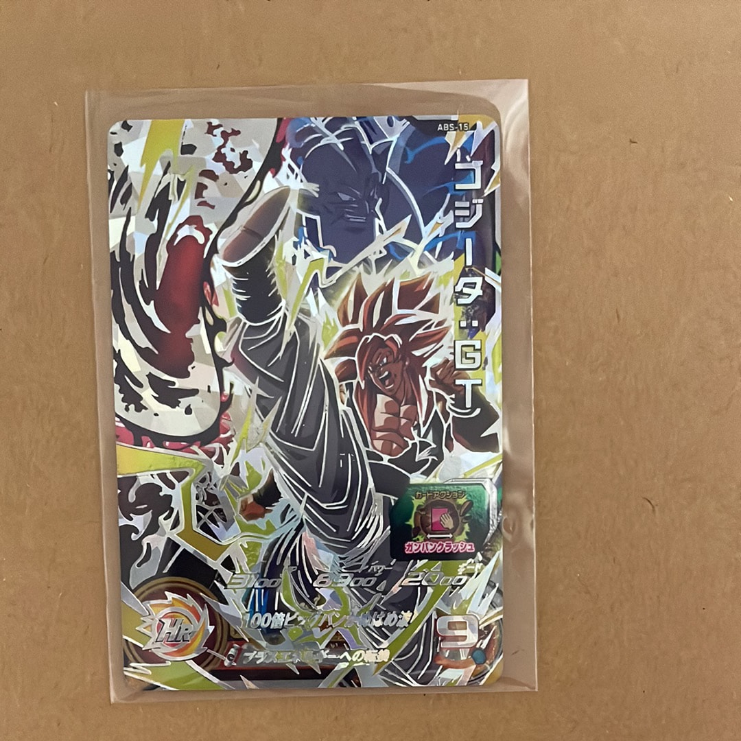 PSA10】ベジット UR [H7-40](ドラゴンボールヒーローズ「第7弾」) 1枚