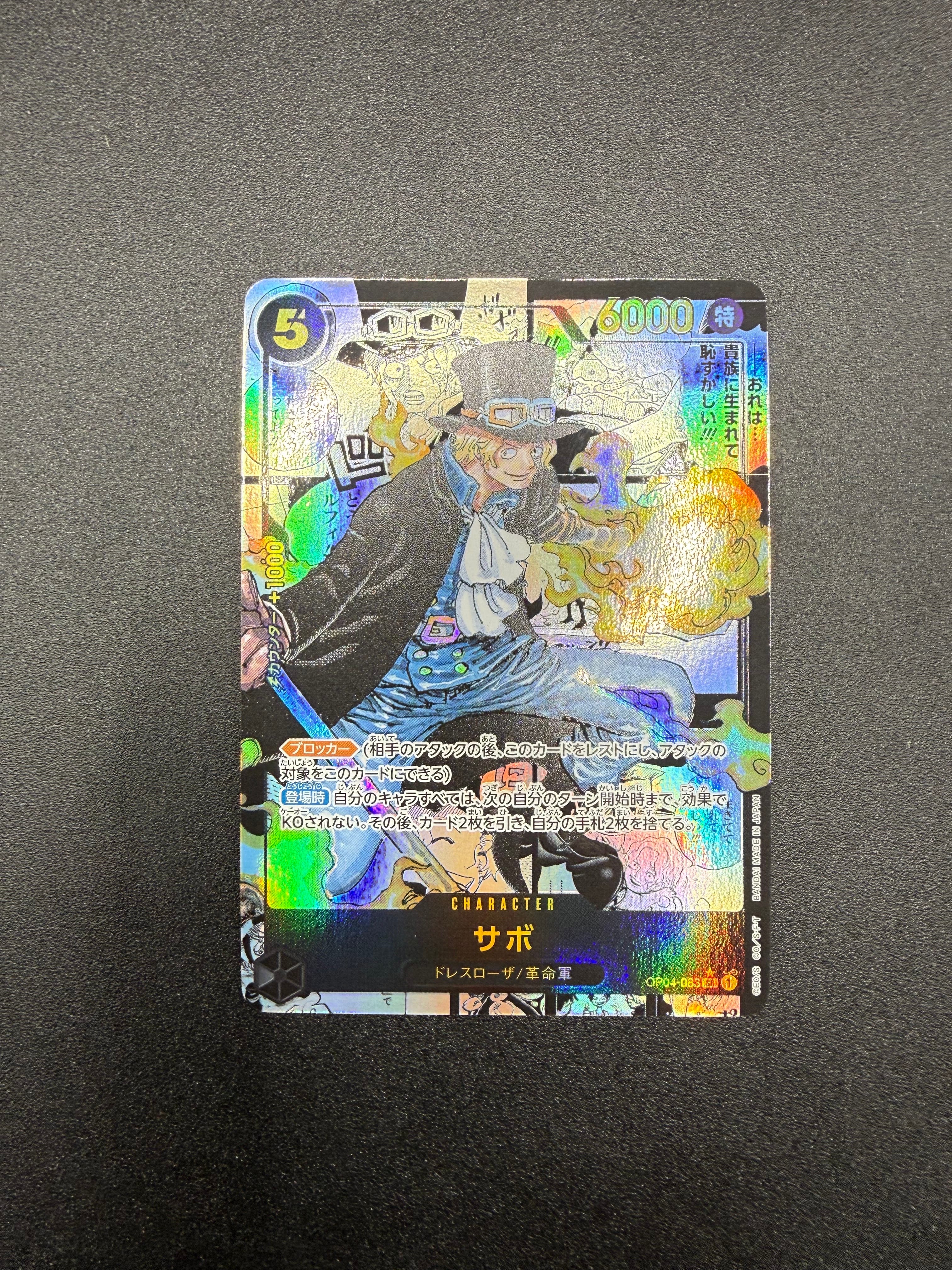 PSA10】サボ SR-SP (コミパラ) [OP04-083](ブースターパック「謀略の