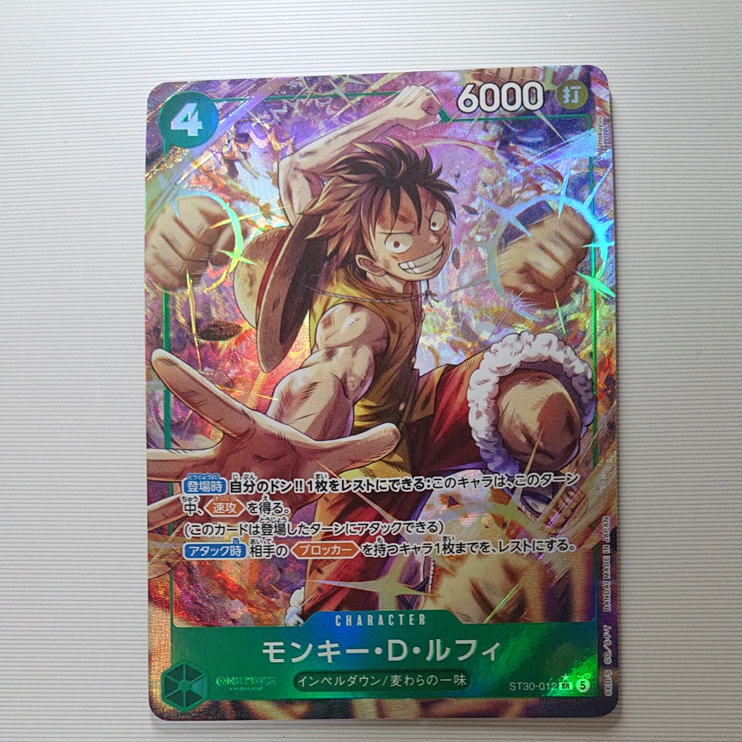 モンキー・D・ルフィ SR-P [ST30-012](スタートデッキEX「ルフィ&エース ボーナスパック」)