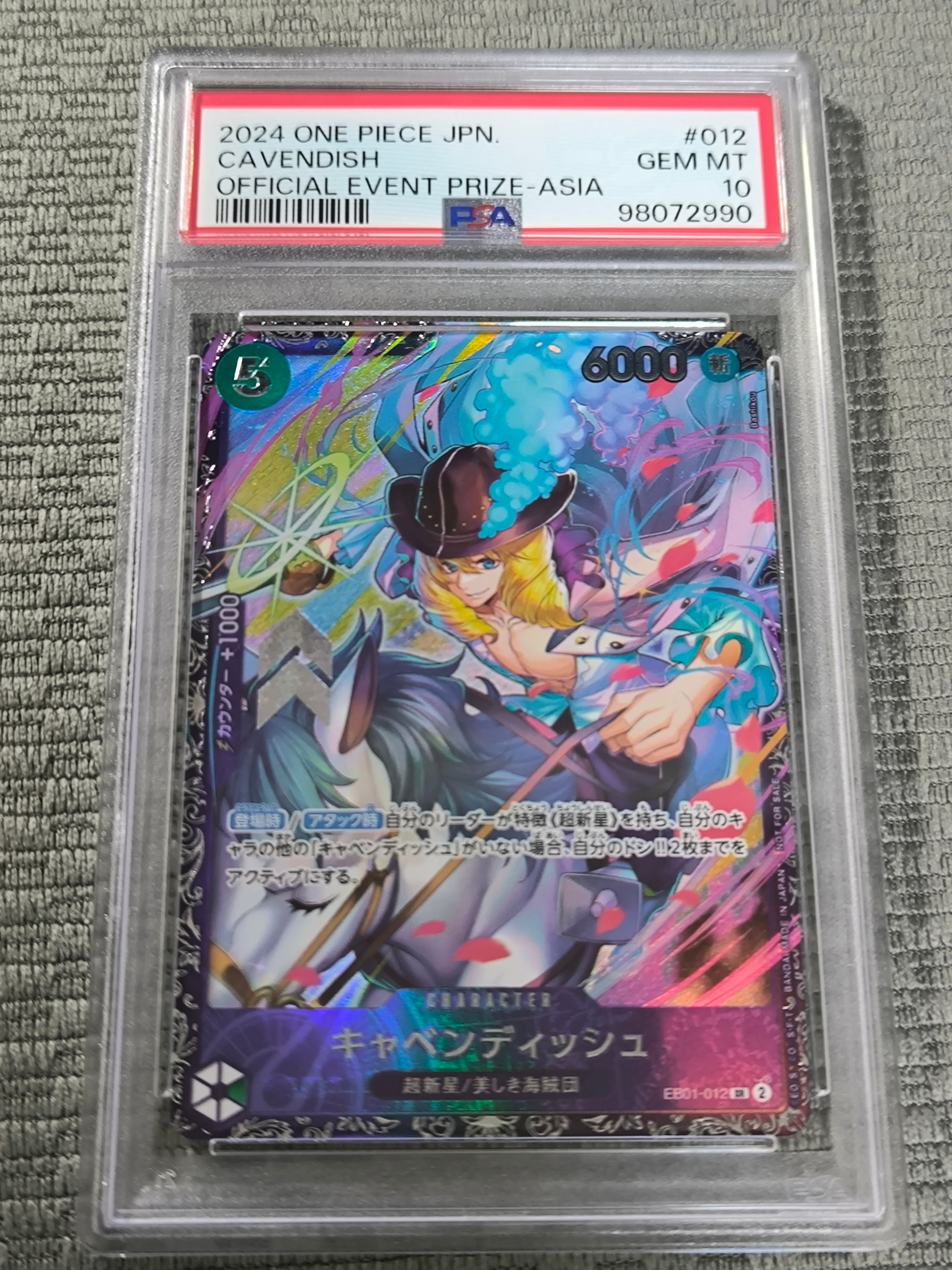 キャベンディッシュ SR [EB01-012](フラッグシップバトル  ベスト8記念品)