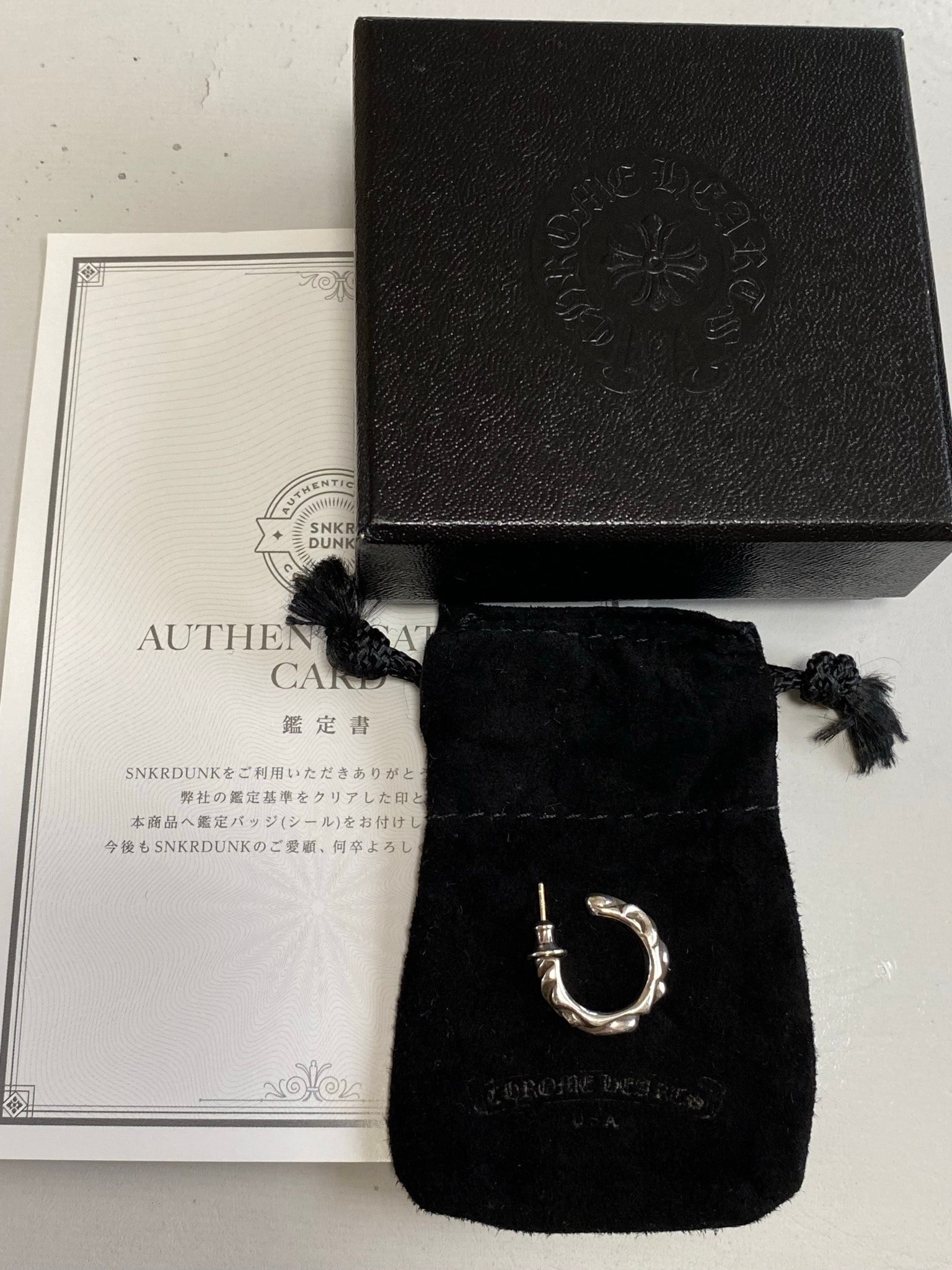 Chrome Hearts Scroll 1 Hoop Earrings "Silver"