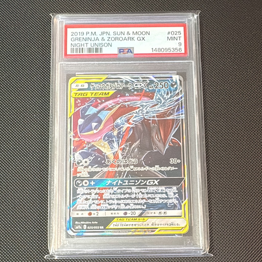 シェイミ :1ED [CP5 004/036](コンセプトパック 「幻・伝説ドリーム