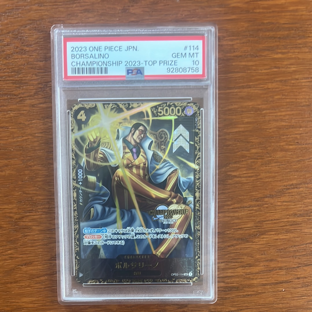 ボルサリーノ SR-P [OP02-114] (チャンピオンシップ 記念品)