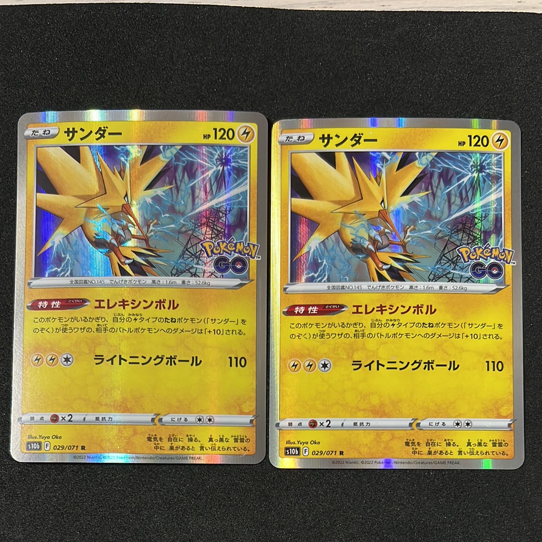 ゲンガー ☆ :1ED [e1 085/128](ポケモンカードe 第1弾「基本拡張