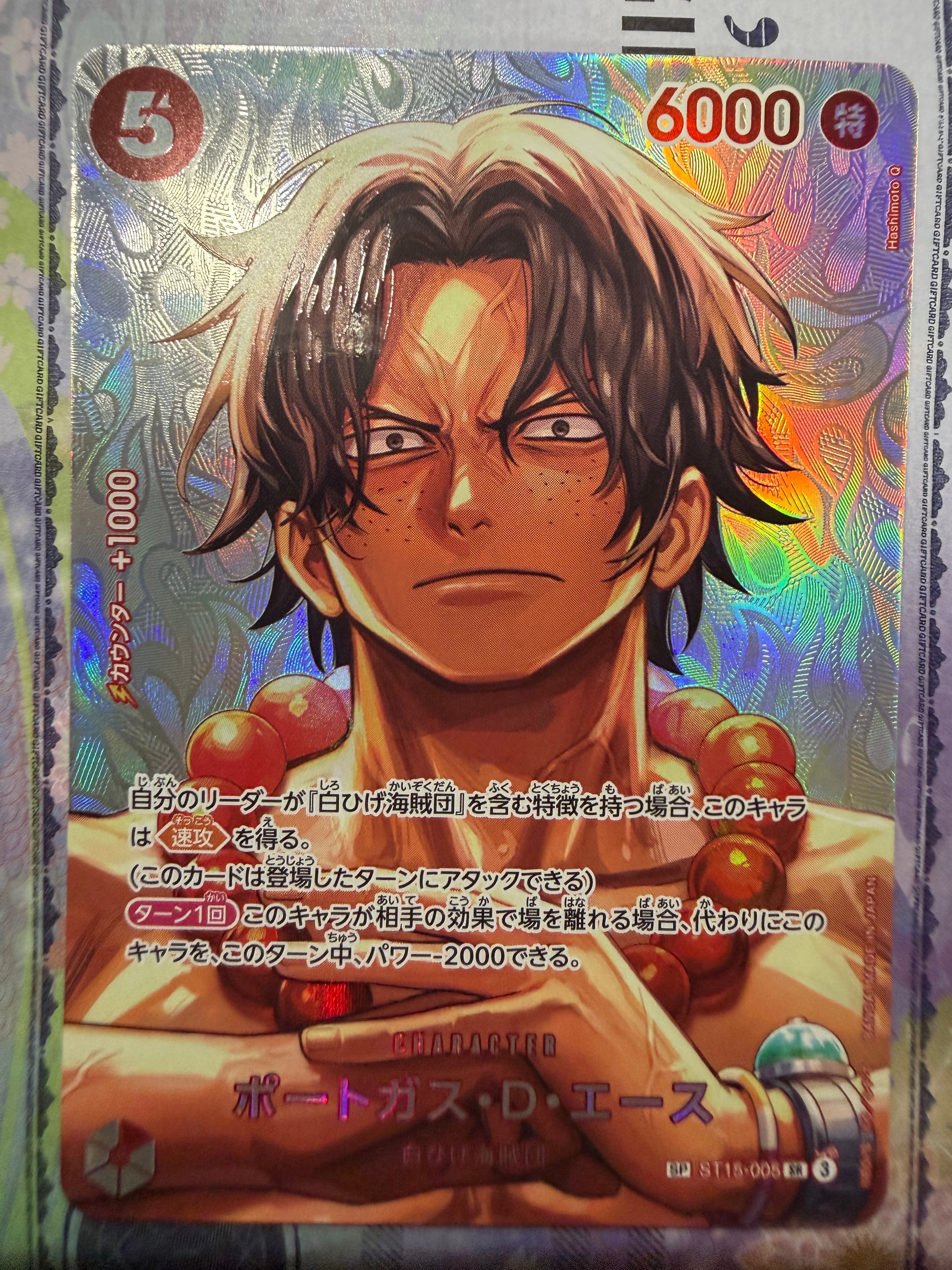 PSA10】ポートガス・D・エース SR [ST15-005](プロモーションカード