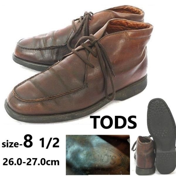 イタリア製/Vintage★TODSトッズ★重厚本革/チャッカ/ショートブーツ【8.5/26.0-26.5-27.0程度/茶】boots/leather/dress/shoes/靴◆b7n05