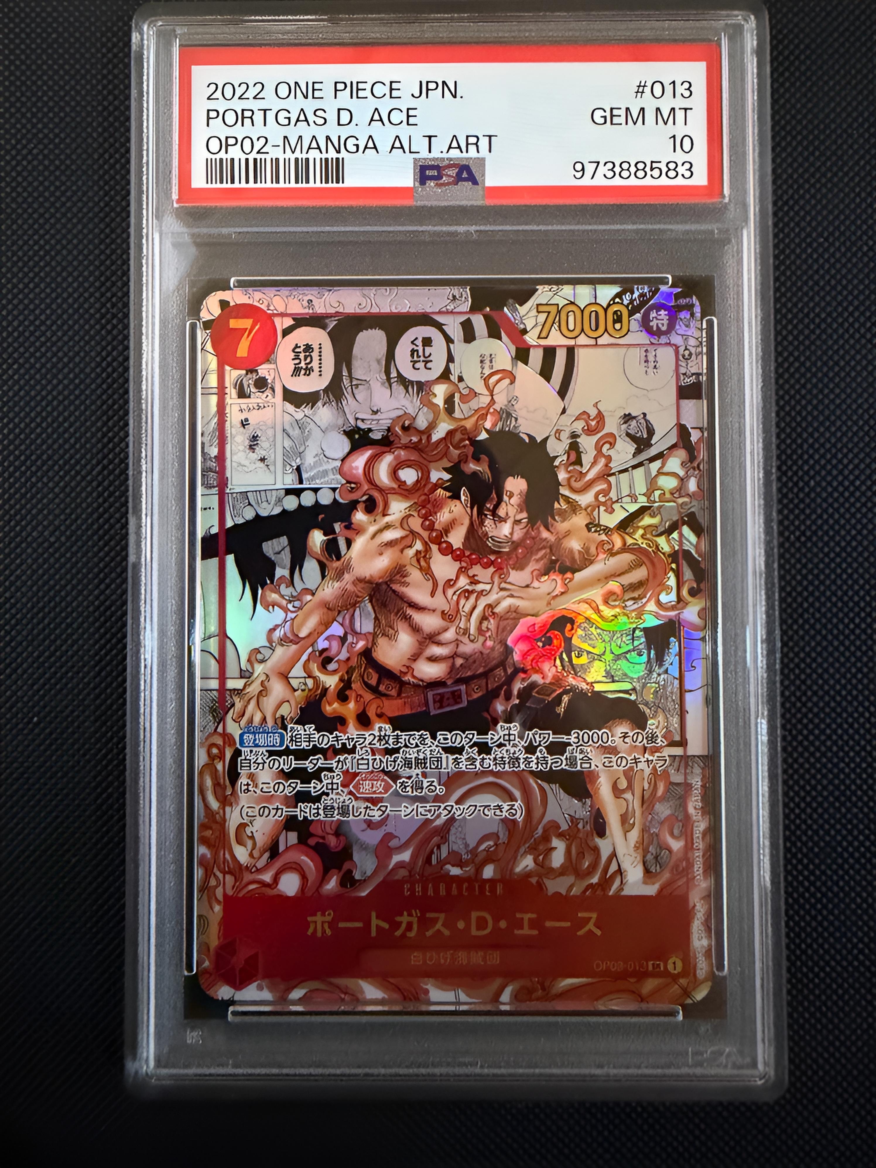 ポートガス・D・エース SR-SP (コミパラ) [OP02-013](ブースターパック「頂上決戦」)