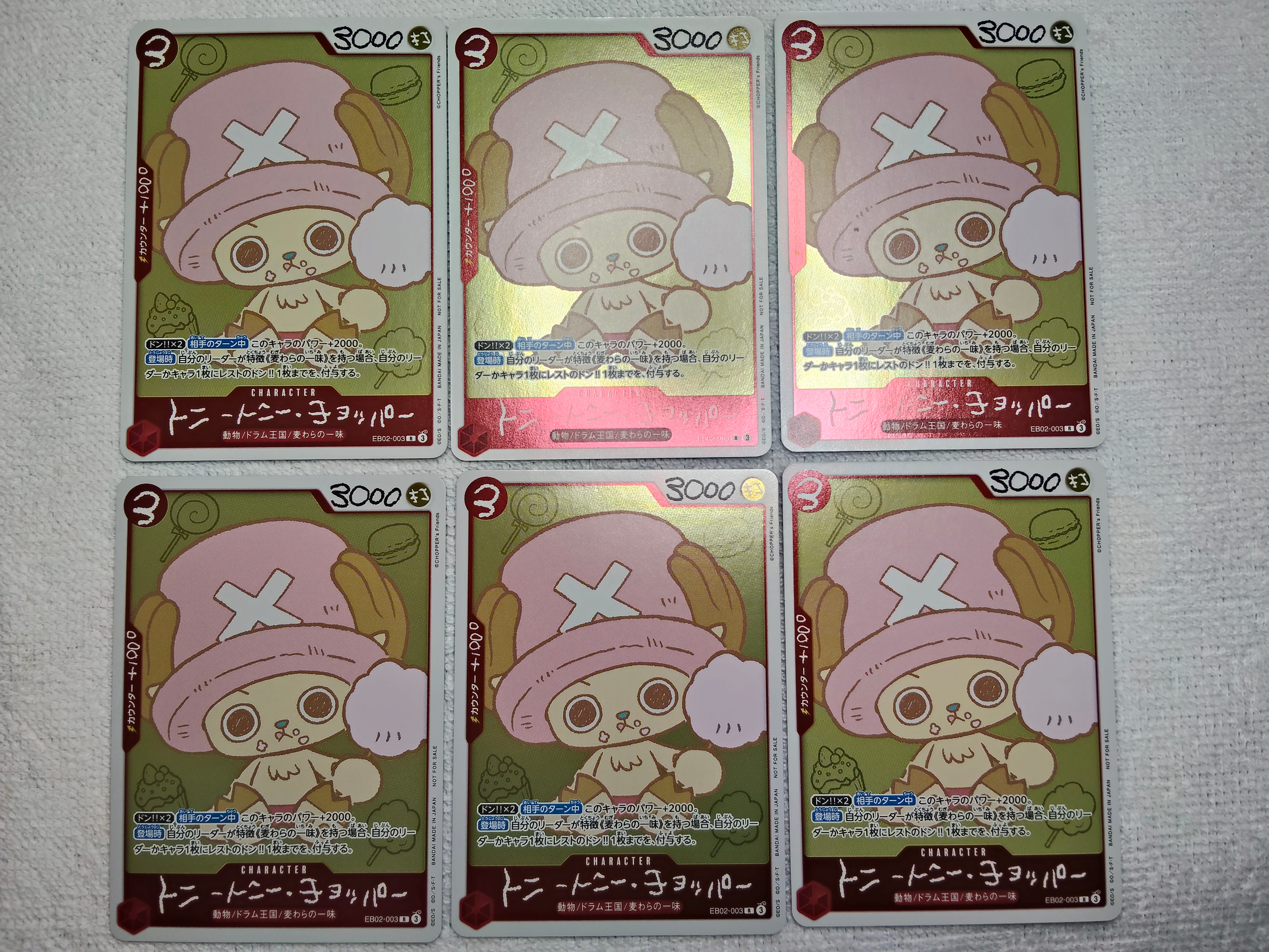 トニートニー・チョッパー R [EB02-003](プロモーションカード「ONE PIECE CHOPPER’s 1 ふろく」)
