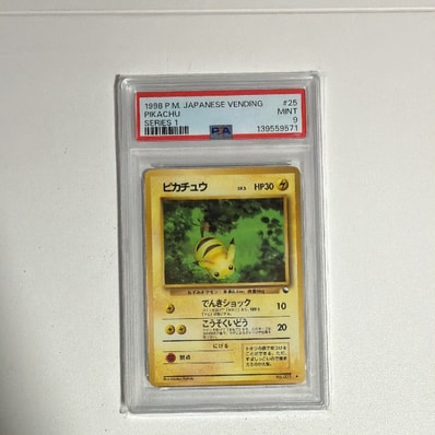 psa9 ピカチュウ 旧裏 PMCG-Blue No.025 拡張シート ピカチュウ psa9 ピカチュウ 旧裏 PMCG-Blue No.025 拡張シート ピカチュウ